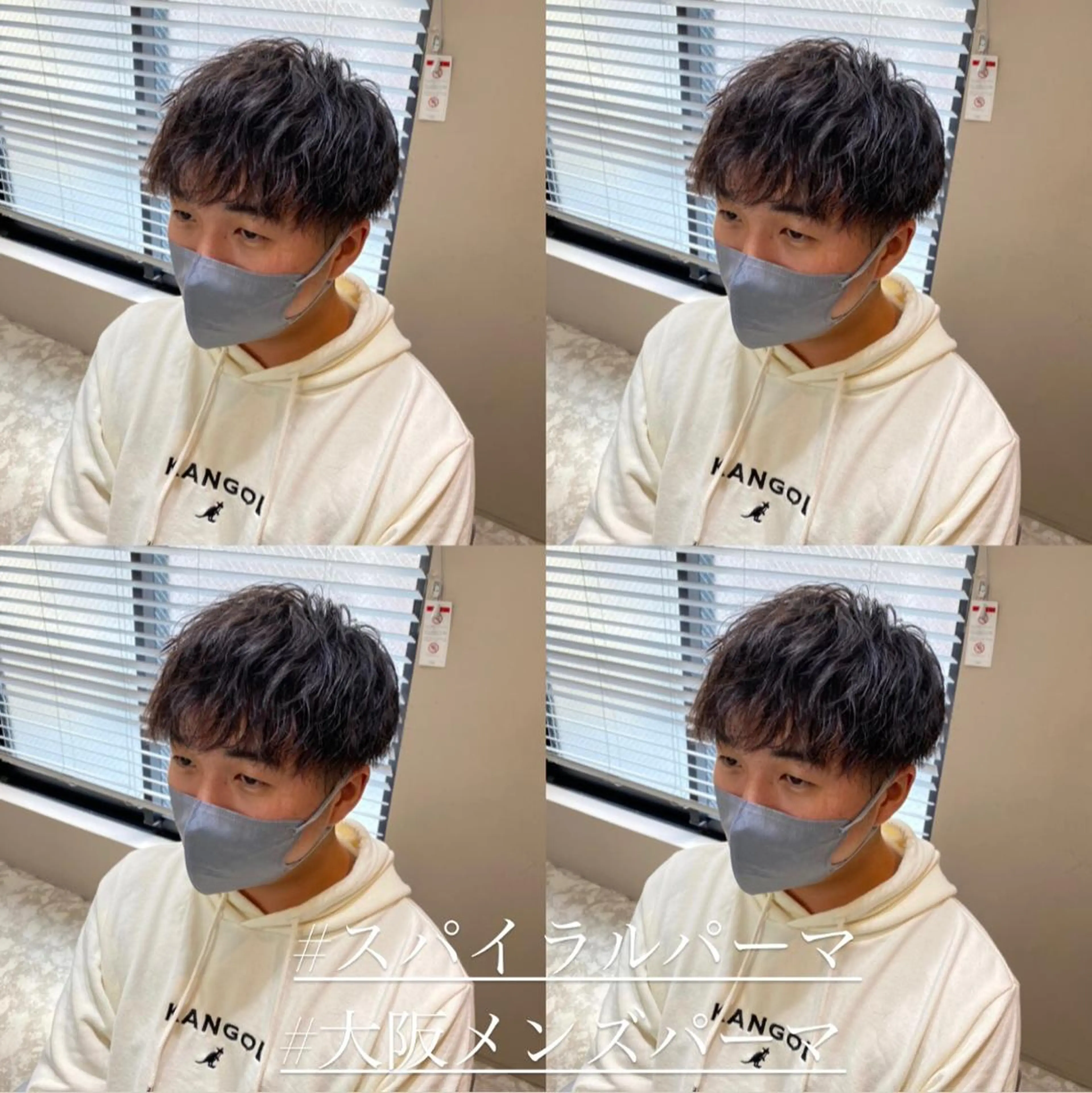 パーマ メンズ アップバング マッシュ メンズパーマ メンズツイストパーマ ツイストスパイラルパーマ 梅田中崎町メンズ 美容師ユースケのヘアスタイル