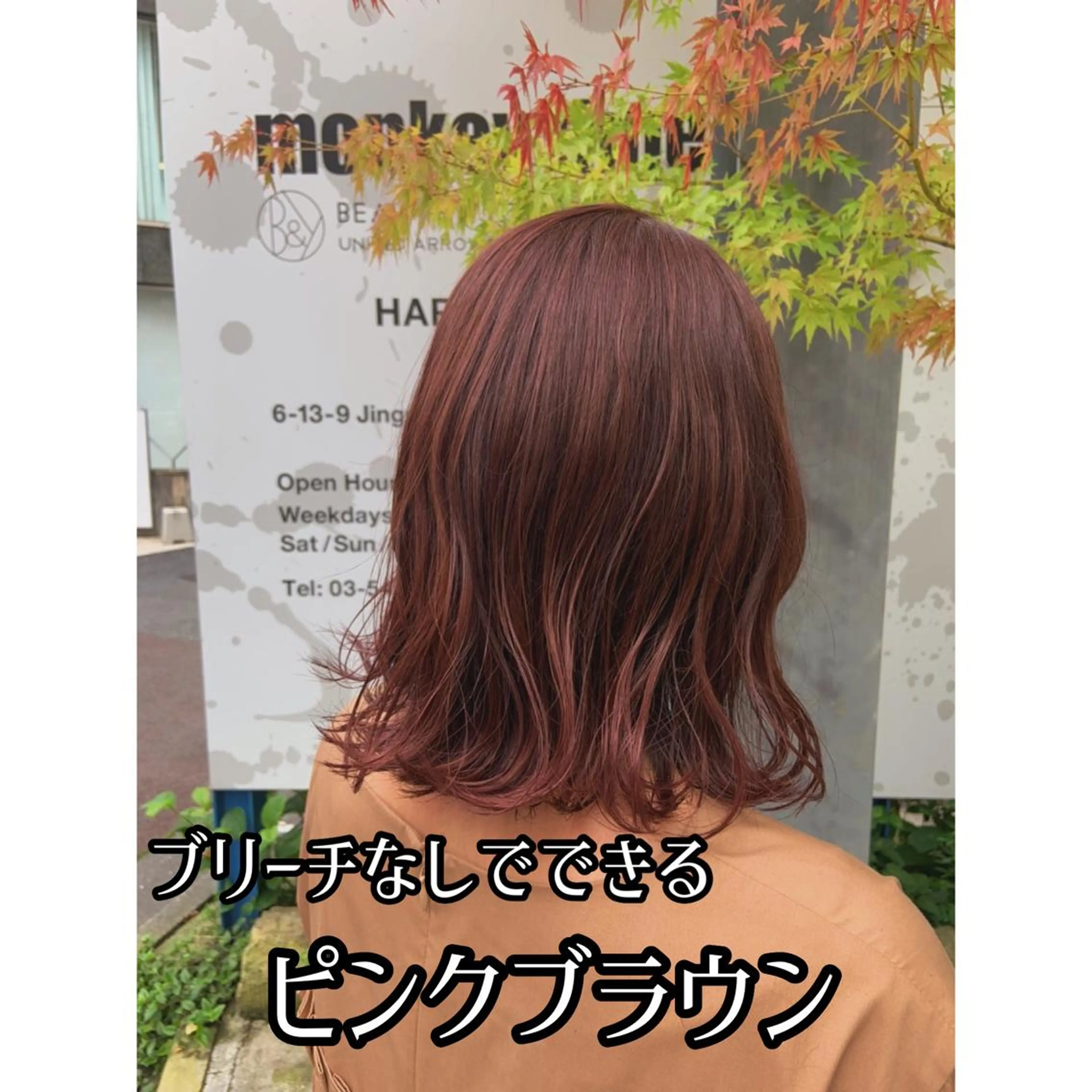 ミディアム カラー 🟩くすみカラー/ボ ブ/ショート/大司のヘアスタイル