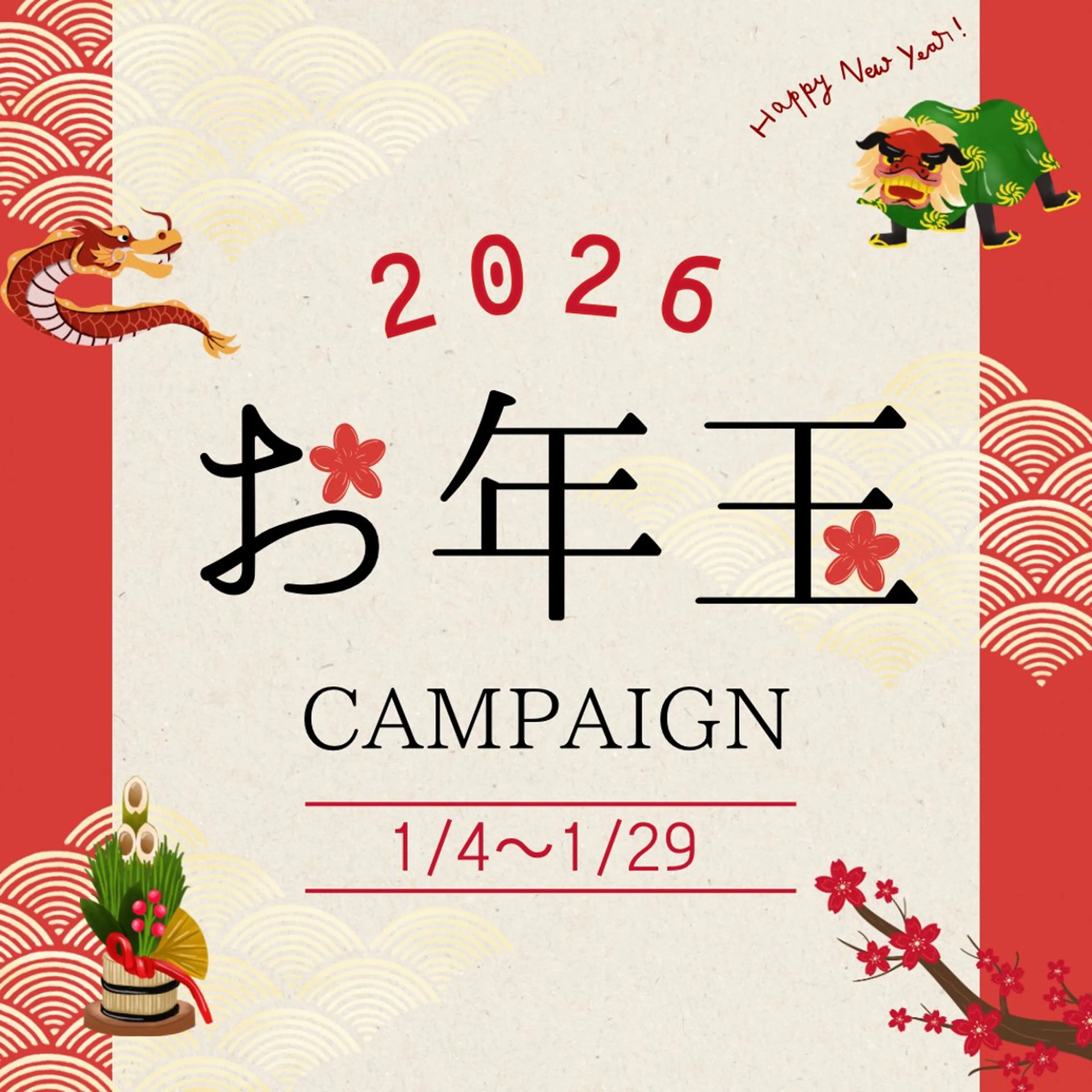 温活痩身vertue 名古屋市緑区南大高のエステ・リラクイメージ