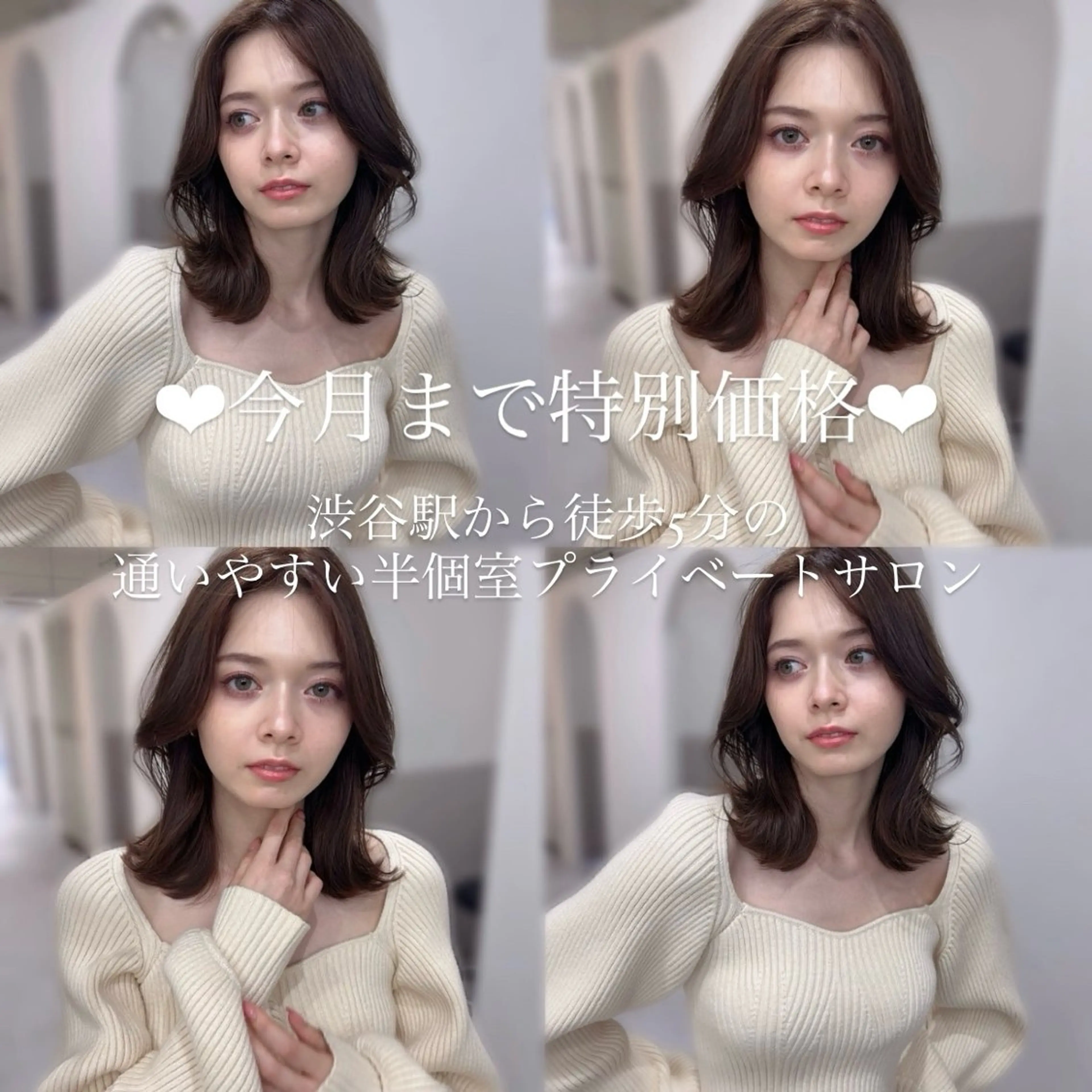 🤍AINA🤍 Zina高田馬場のヘアスタイル