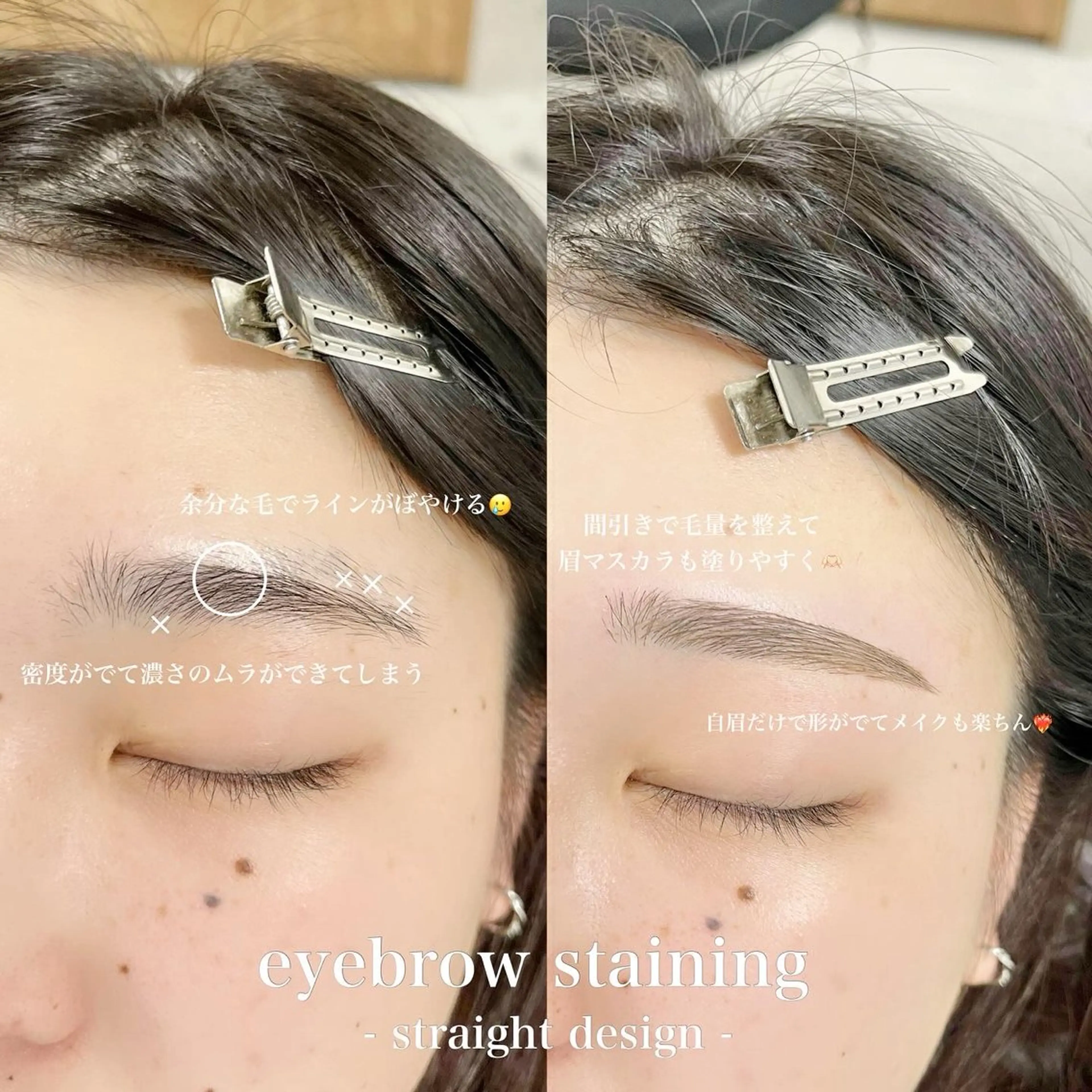 アイブロウ akari 👒のマツエク・マツパデザイン