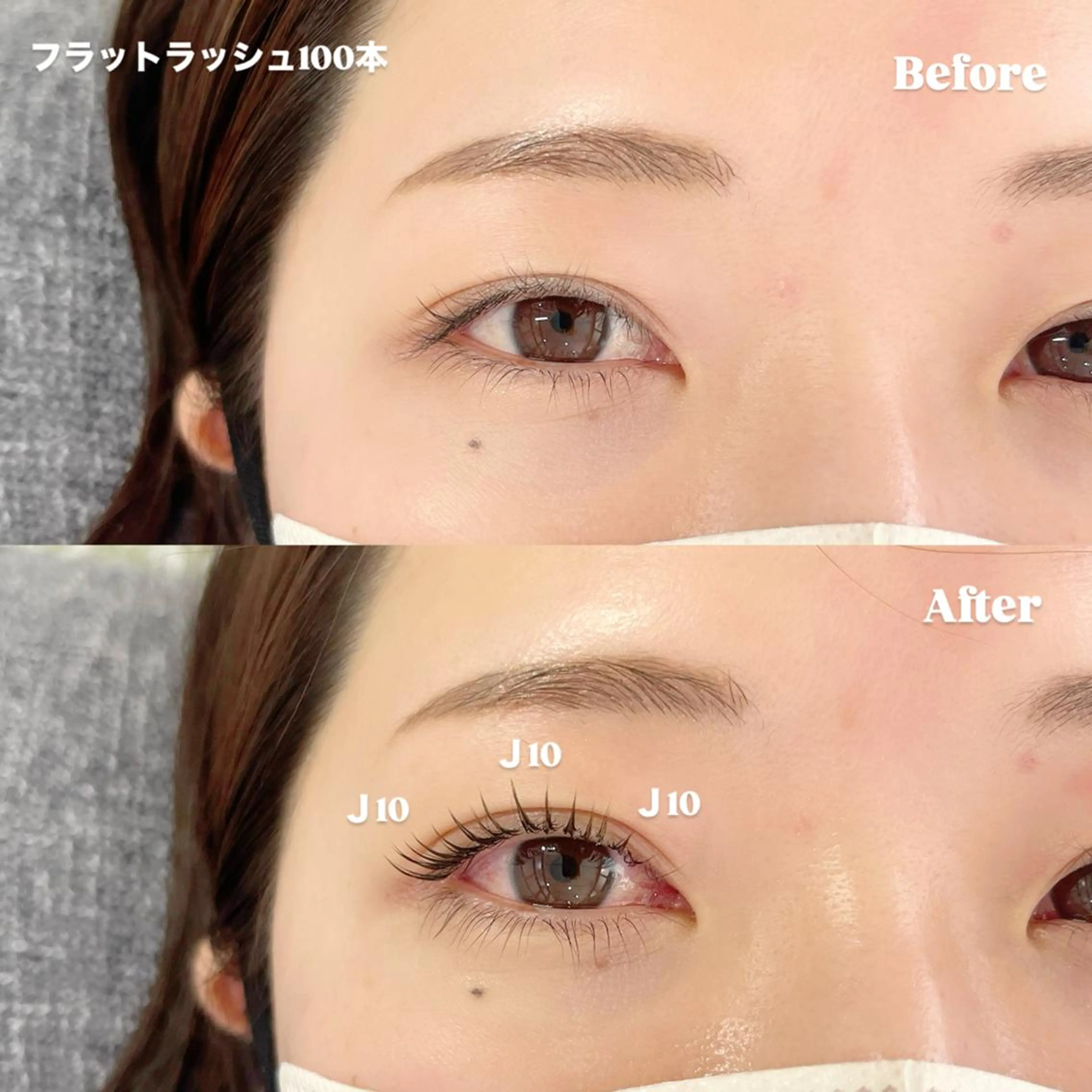 マツエク・マツパ 佐藤 サトウのマツエク・マツパデザイン