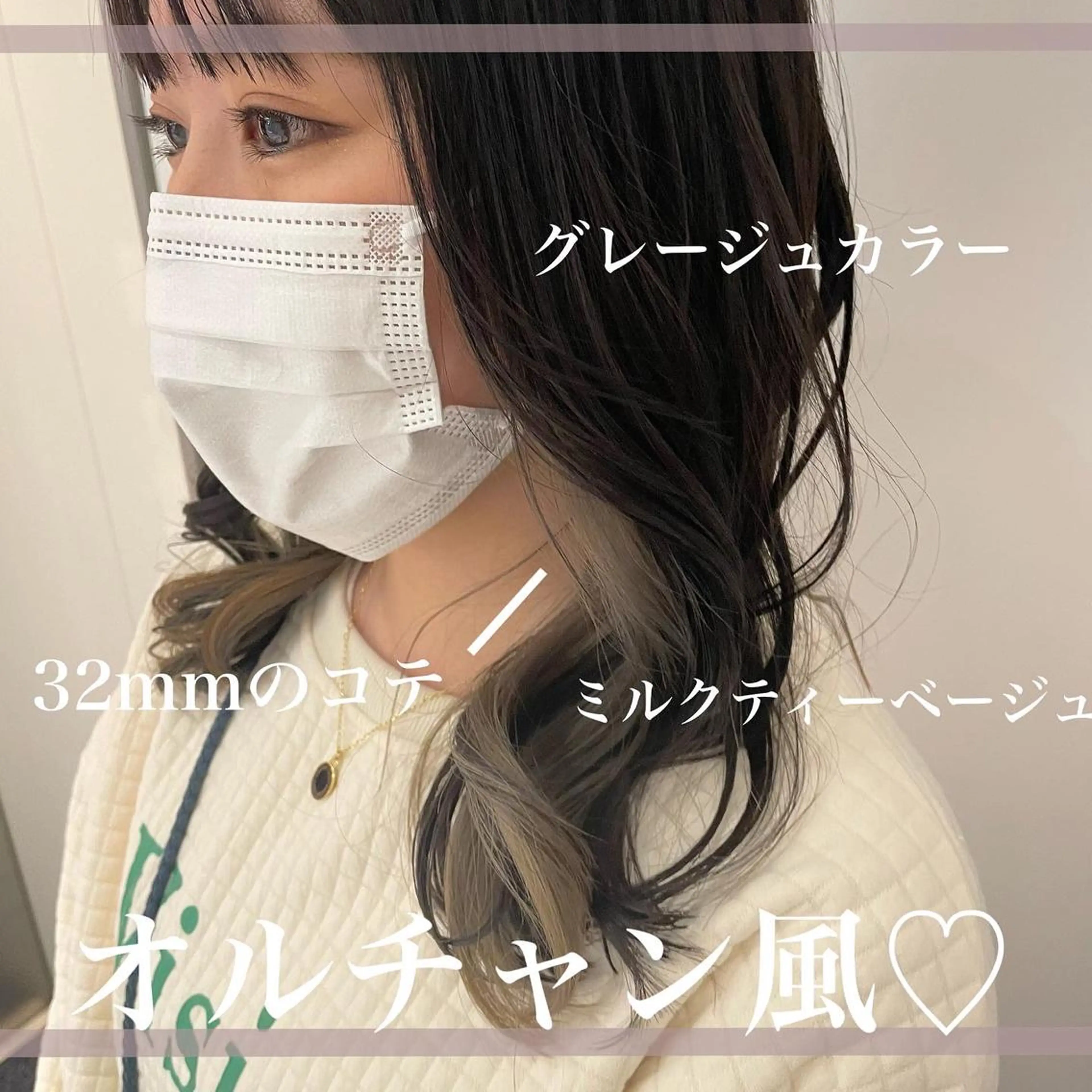 ロング 韓国風パーマ/ヘア セット/店長みづきのヘアスタイル