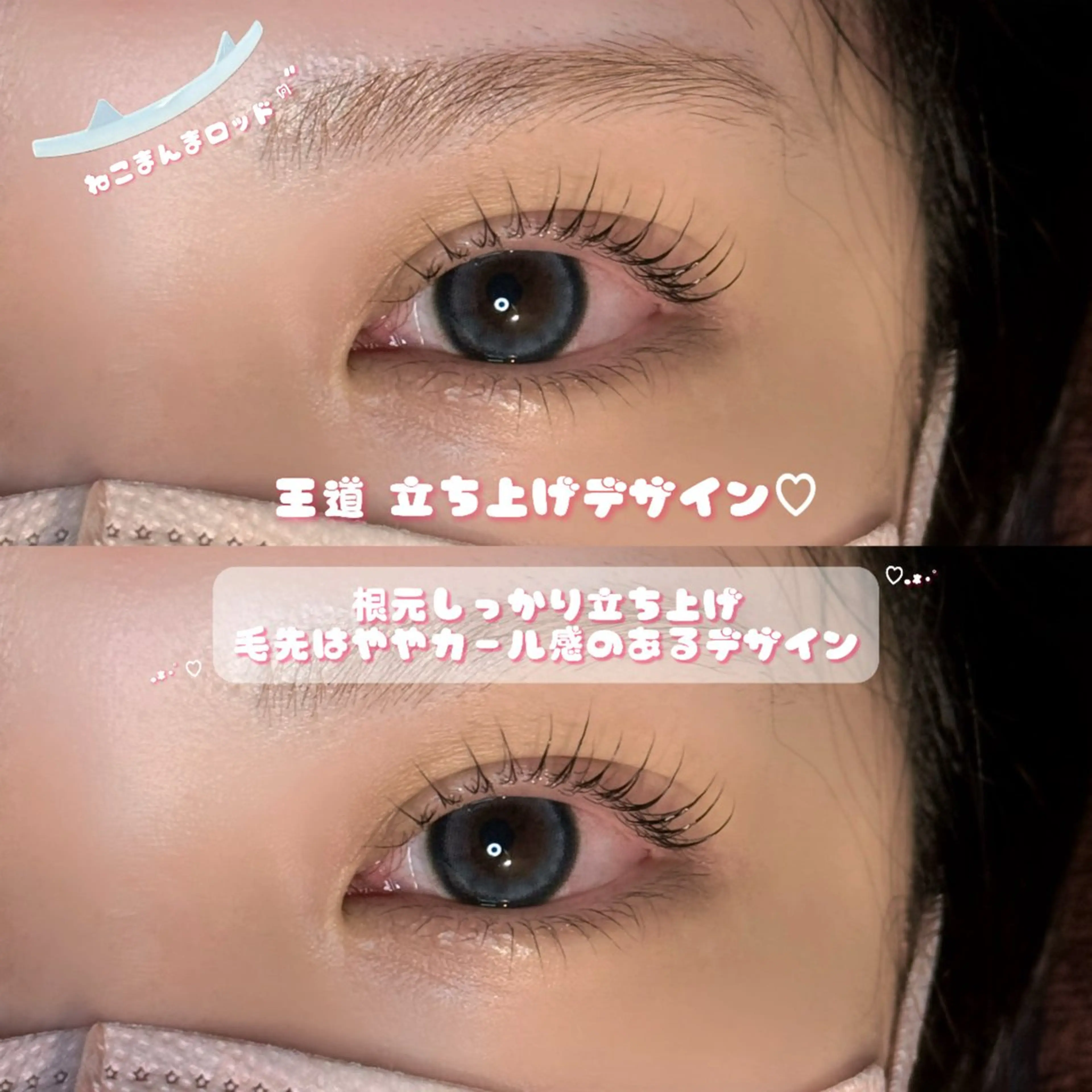 【期間限定】上下まつ毛パーマ（ラッシュリフト）💫《下まつげパーマプレゼント🎁✨️》の写真