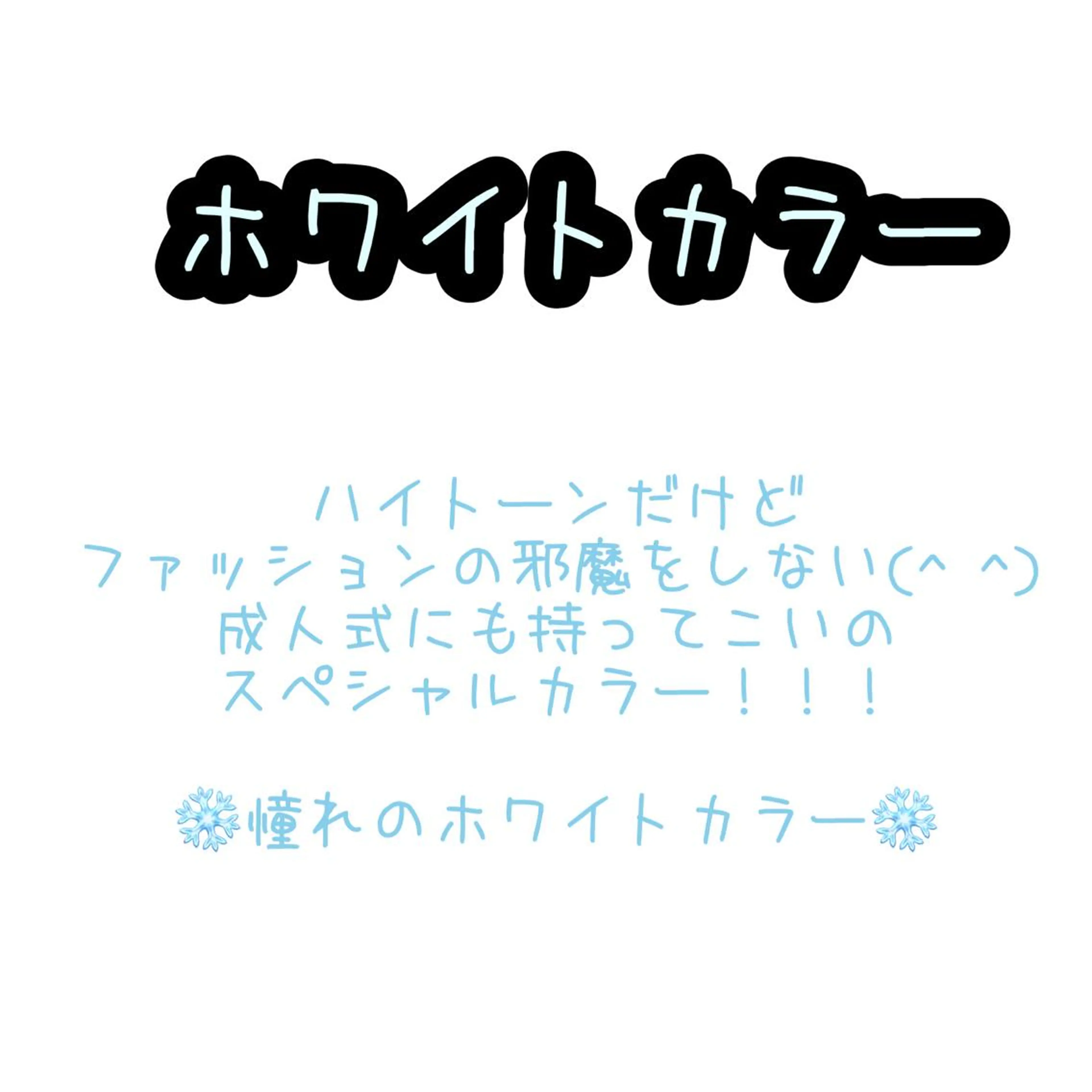 ✨ブリーチなしカラー ×髪質改善✨松村 潤のヘアスタイル