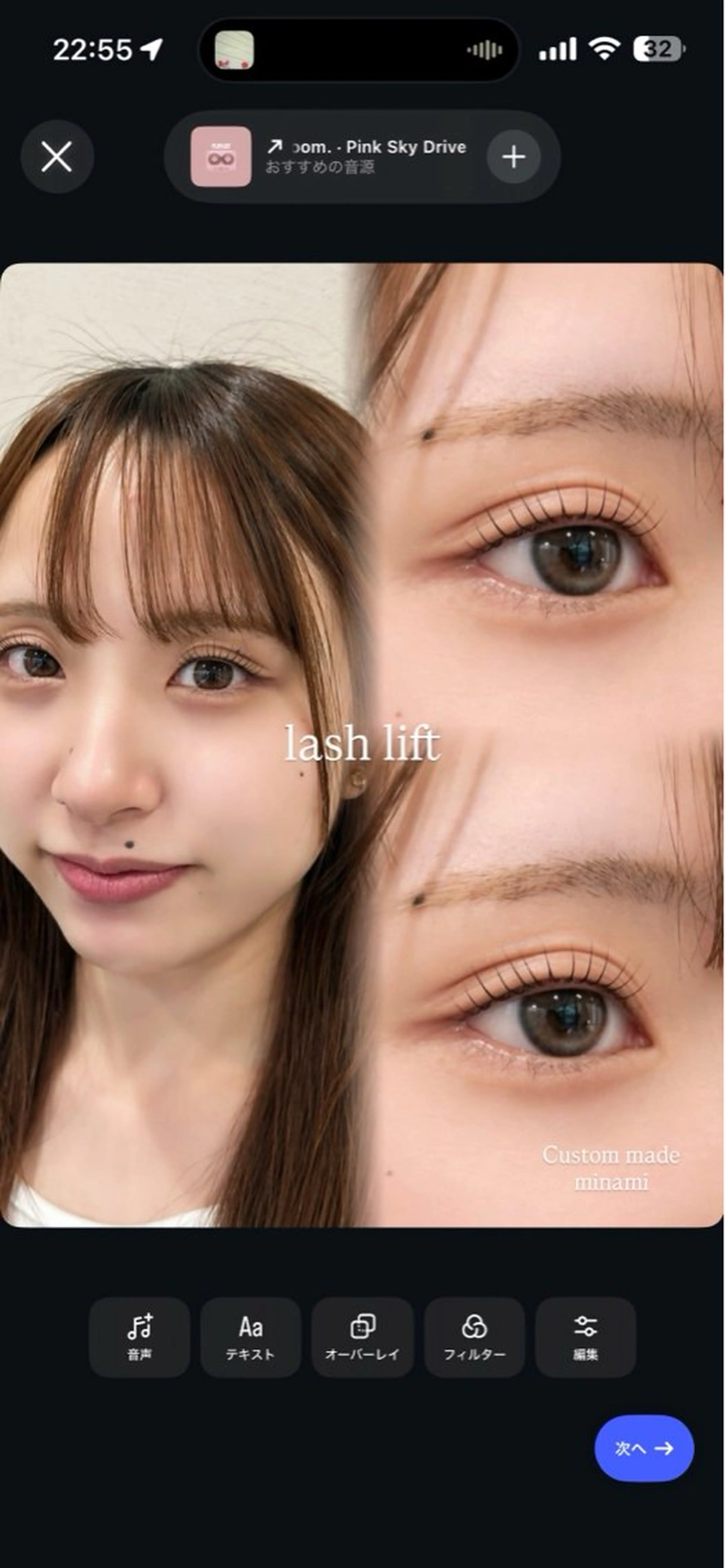 マツエク・マツパ まつげパーマ 🖤tilde minami🖤のマツエク・マツパデザイン