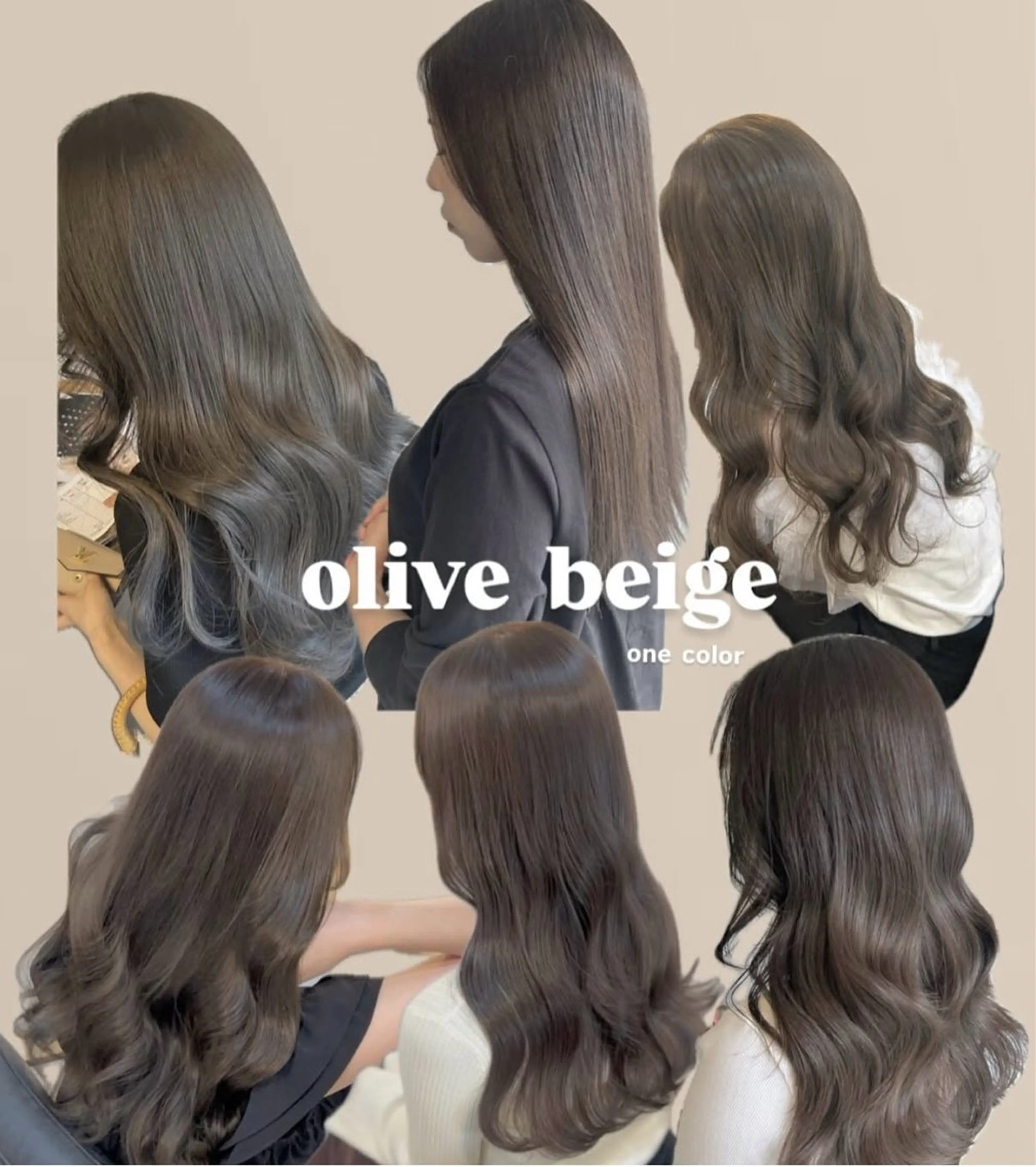 ロング ヘアカラー PACE所属・ayumi ／透明感カラーのヘアスタイル