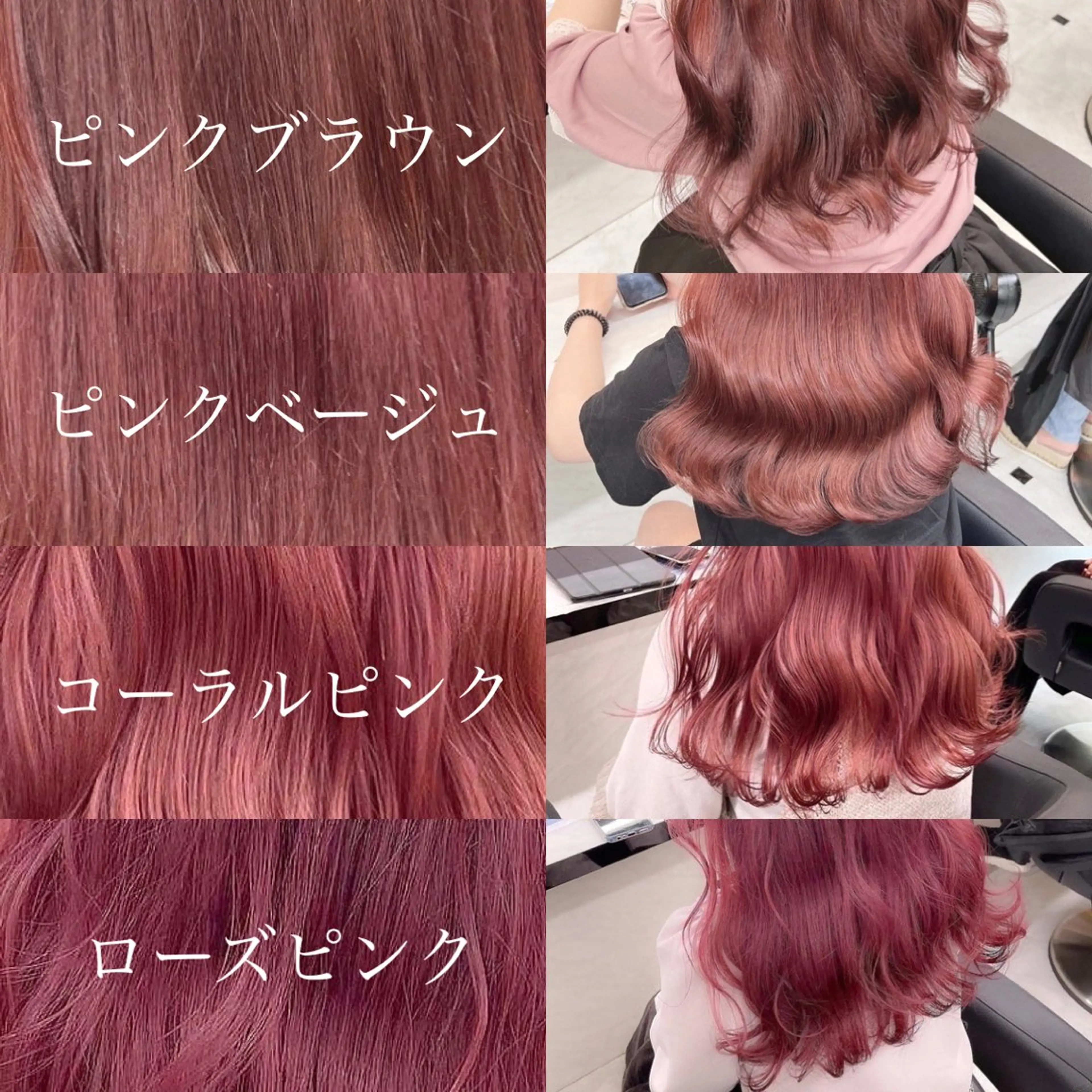 ロング カラー ベージュカラー ブラウンカラー ピンクカラー ピンクベージュ ピンクブラウン 💖ダブルカラー💖 chihiro🌸のヘアスタイル