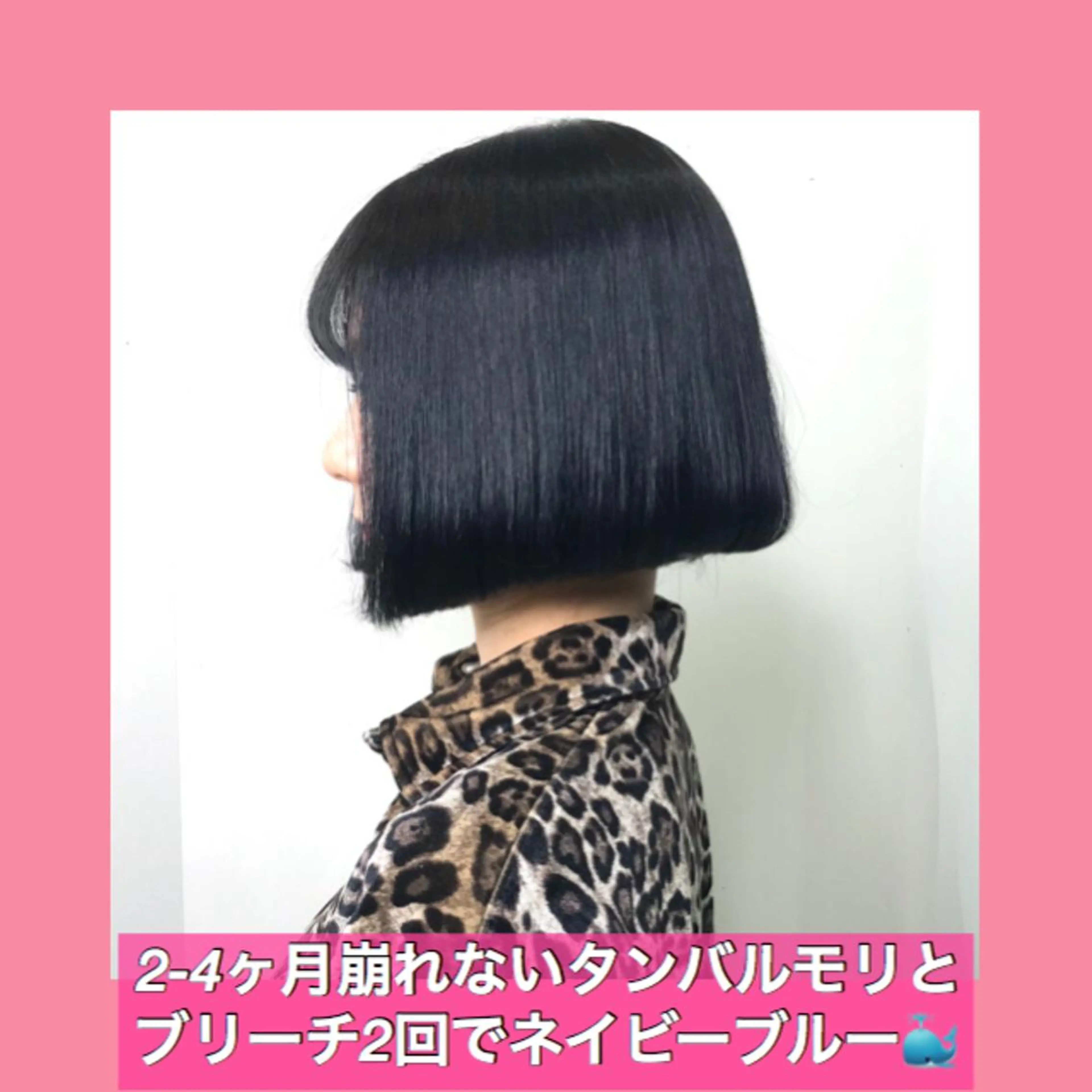 ショート カラー ブリーチ ブルーカラー ネイビーカラー ハッシュカット タンバルモリ サロウィン所属・K-POP好き美容師 🇰🇷Kai.Yのヘアスタイル