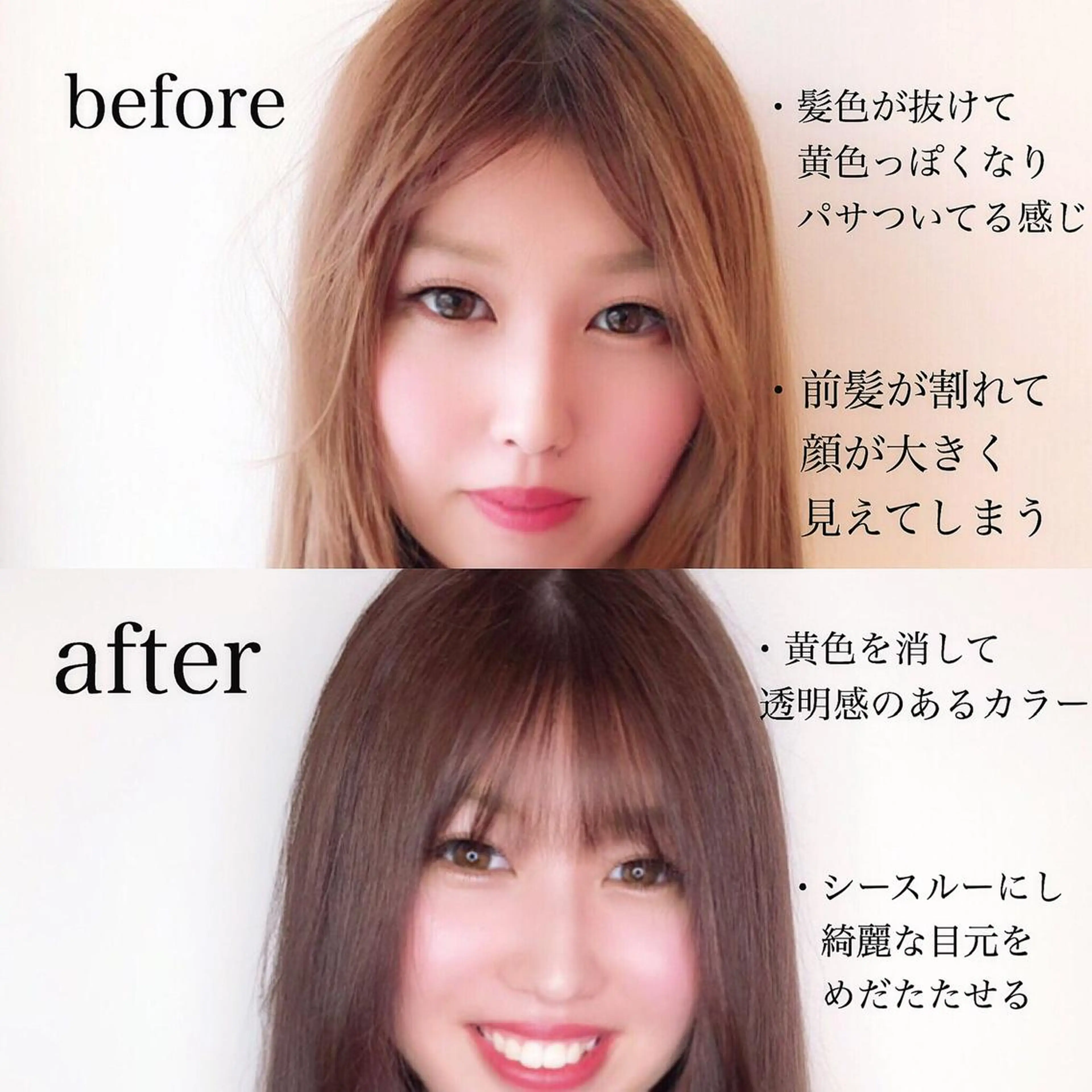 ミディアム 韓国ヘア🇰🇷髪質 改善たけるのヘアスタイル