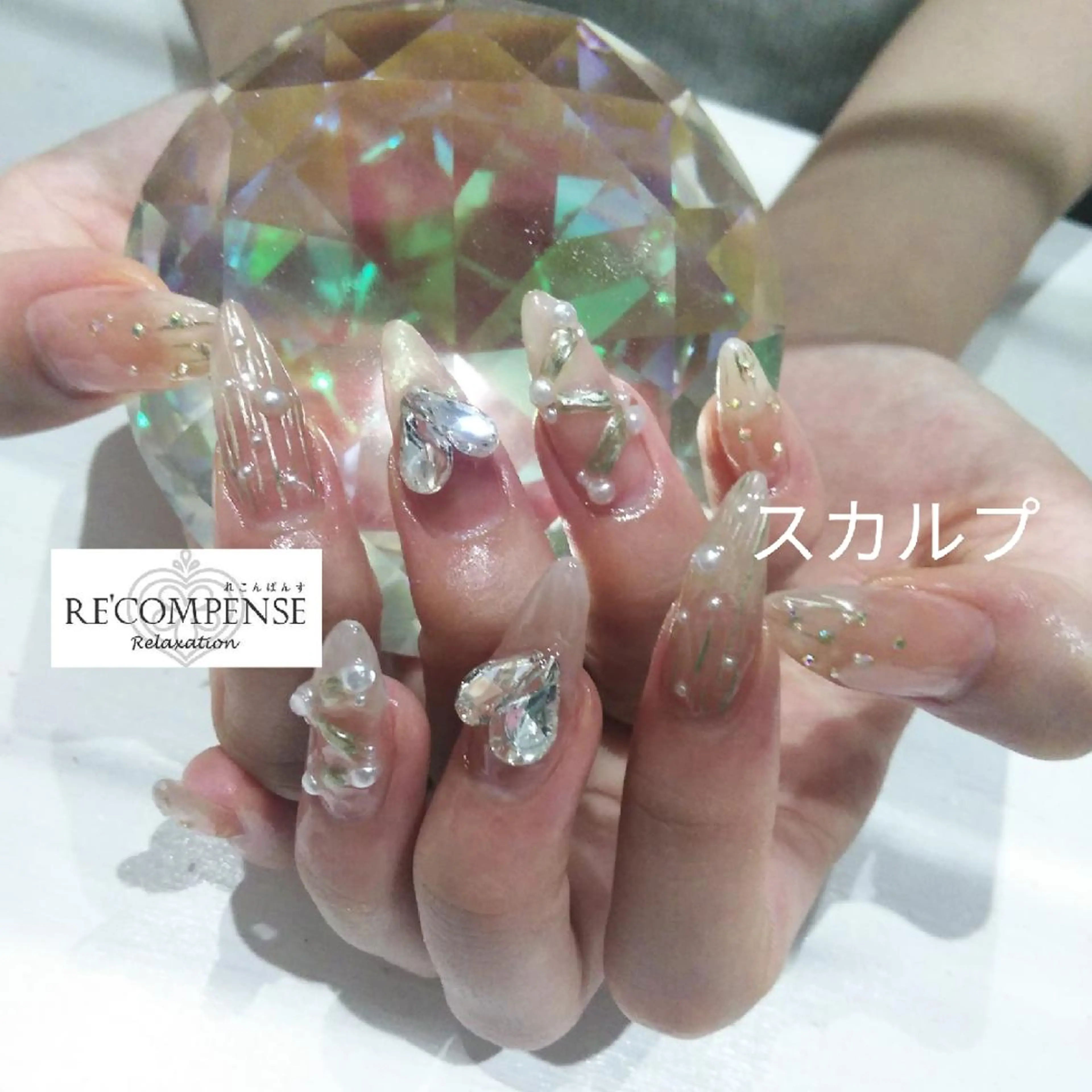 ネイル ハンドネイル れこん ぱんすのネイルデザイン