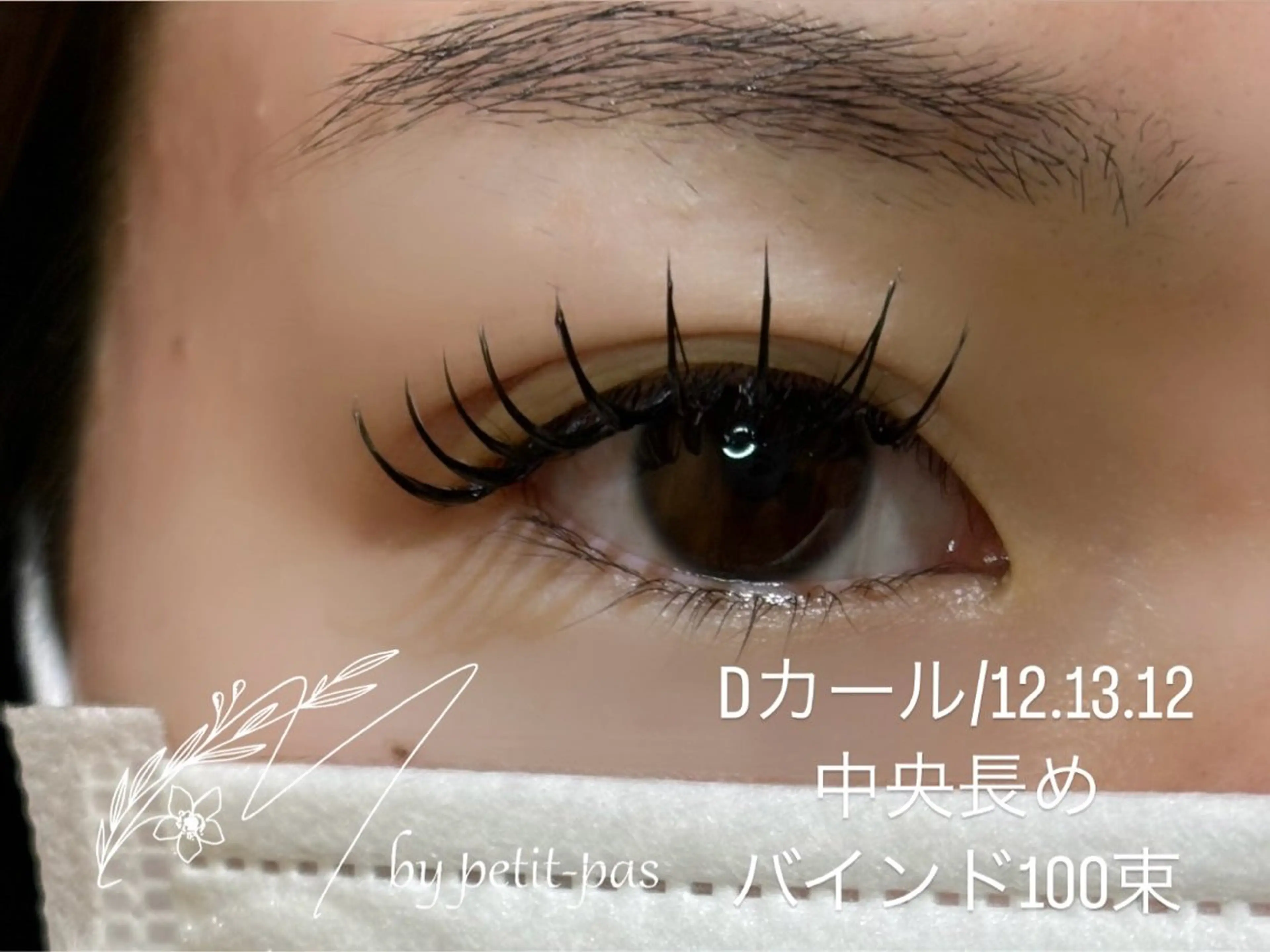 【 バインドロック 】 100束の写真