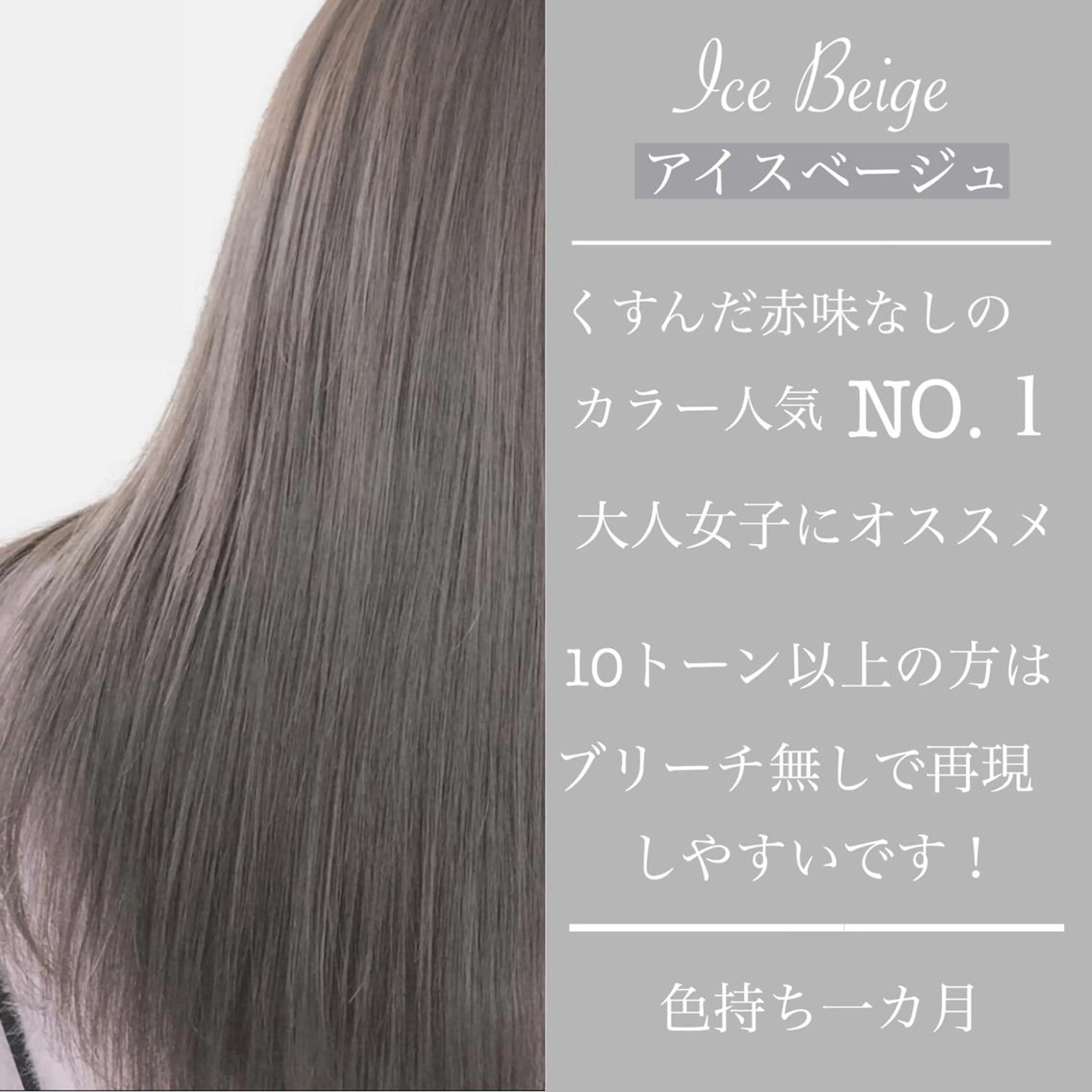 ミディアム カラー 鈴木 一貴のヘアスタイル