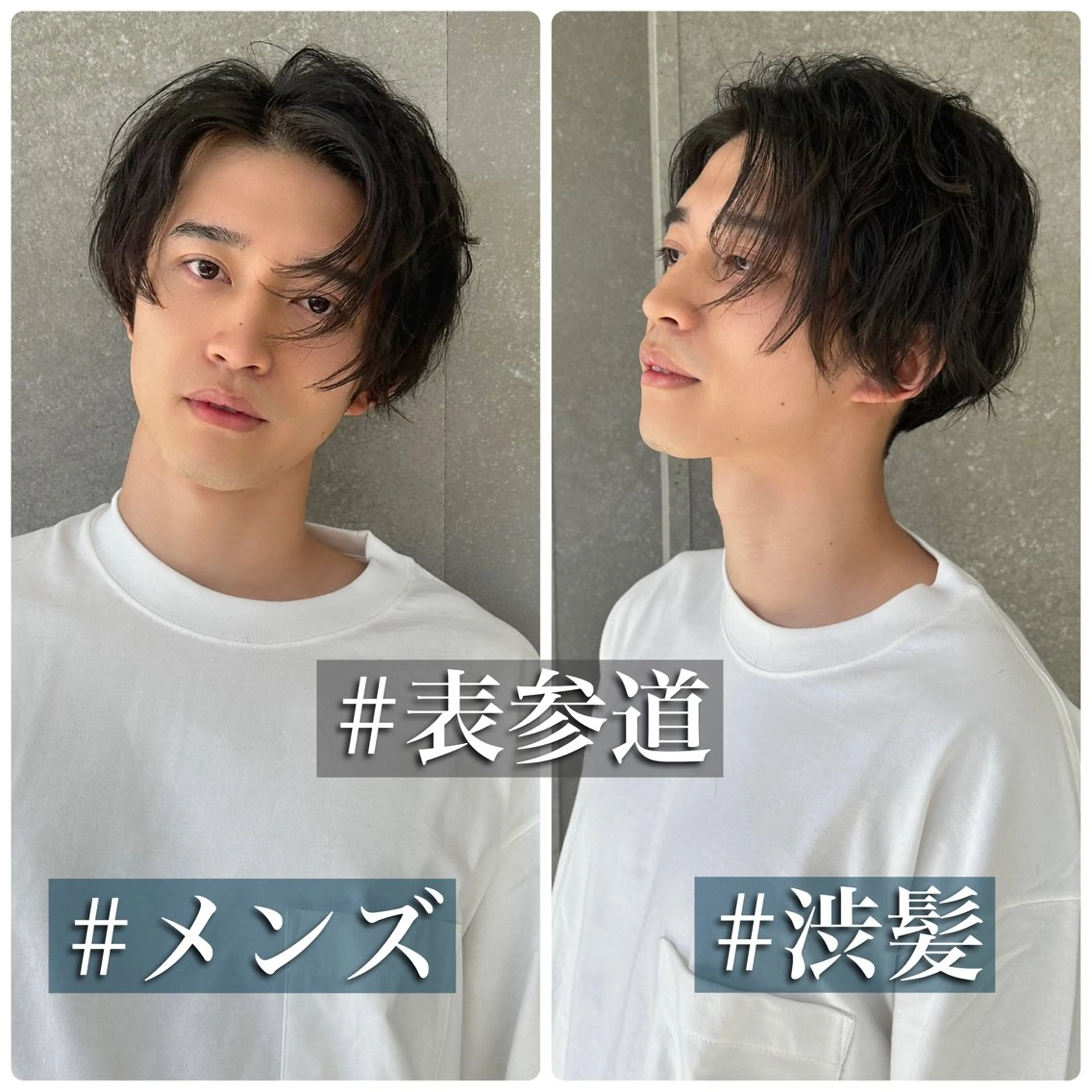 ショート パーマ メンズ カルマパーマ メンズパーマ スペインカール ツイストスパイラルパーマ 刈り上げ カット パーマ ヘッドスパ 朝楽メンズパーマ 🥇メンズカット吉田のヘアスタイル