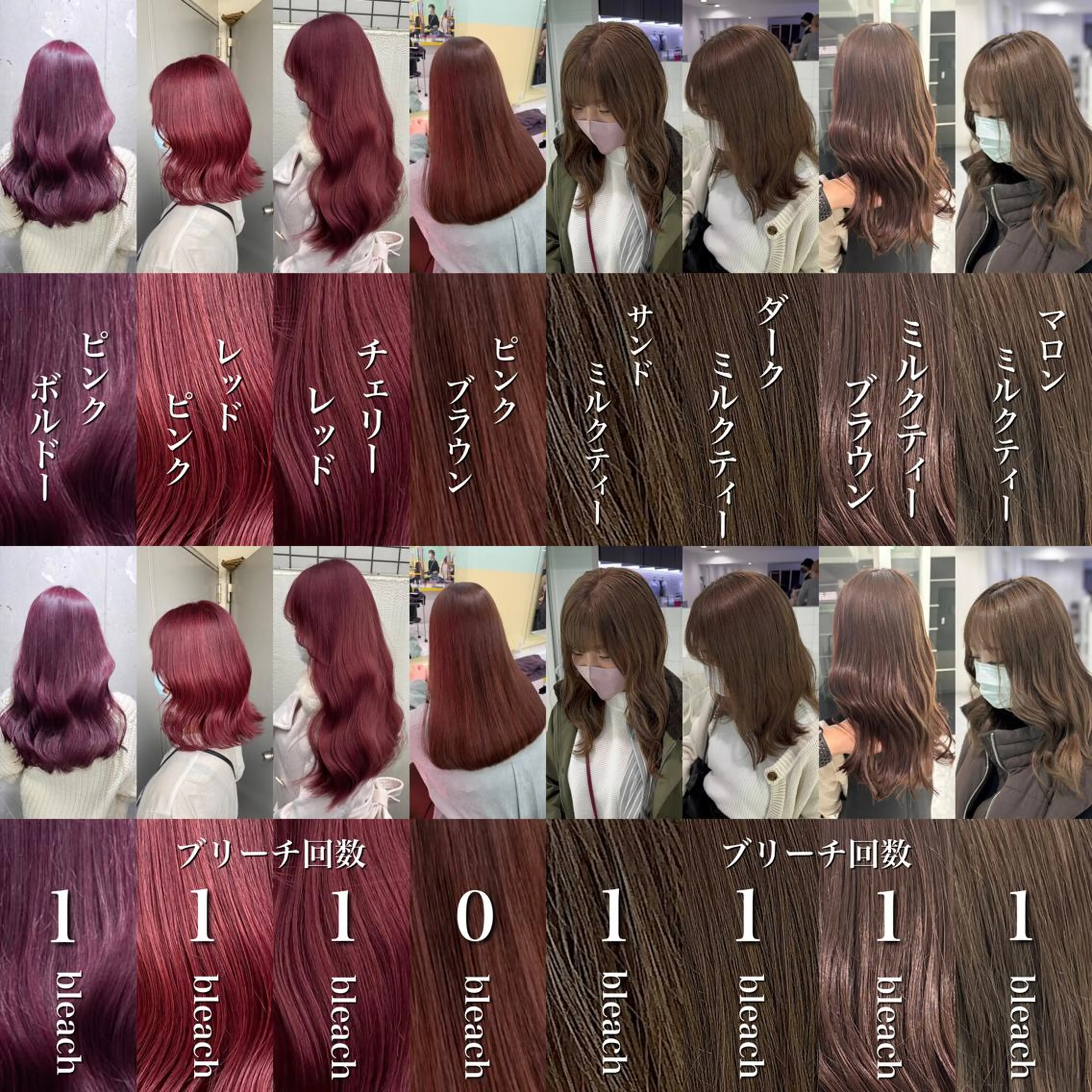 セミロング 🫧ブリーチ特化 大塚一真🫧のその他イメージ