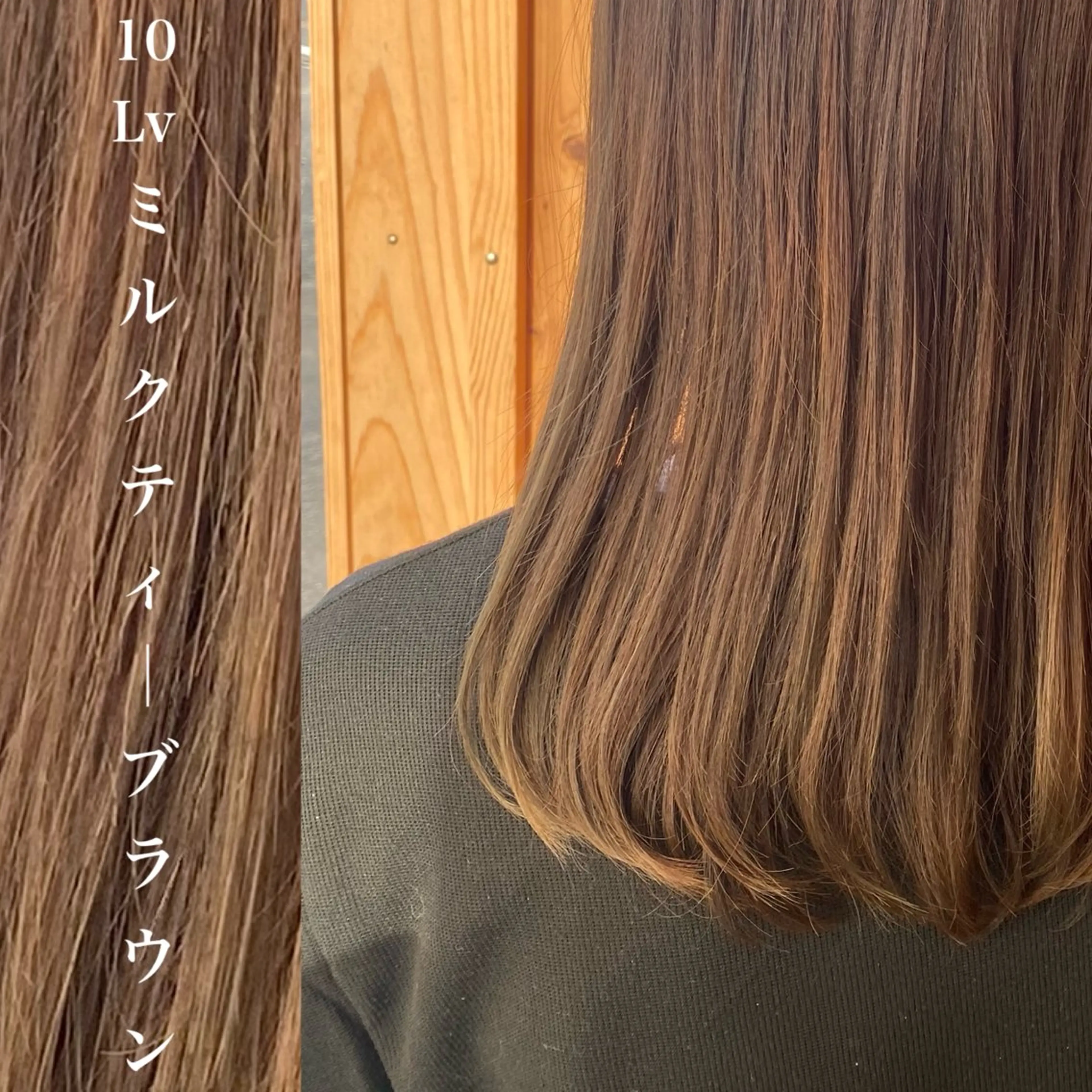 セミロング カラー wakana / くびれカットのヘアスタイル