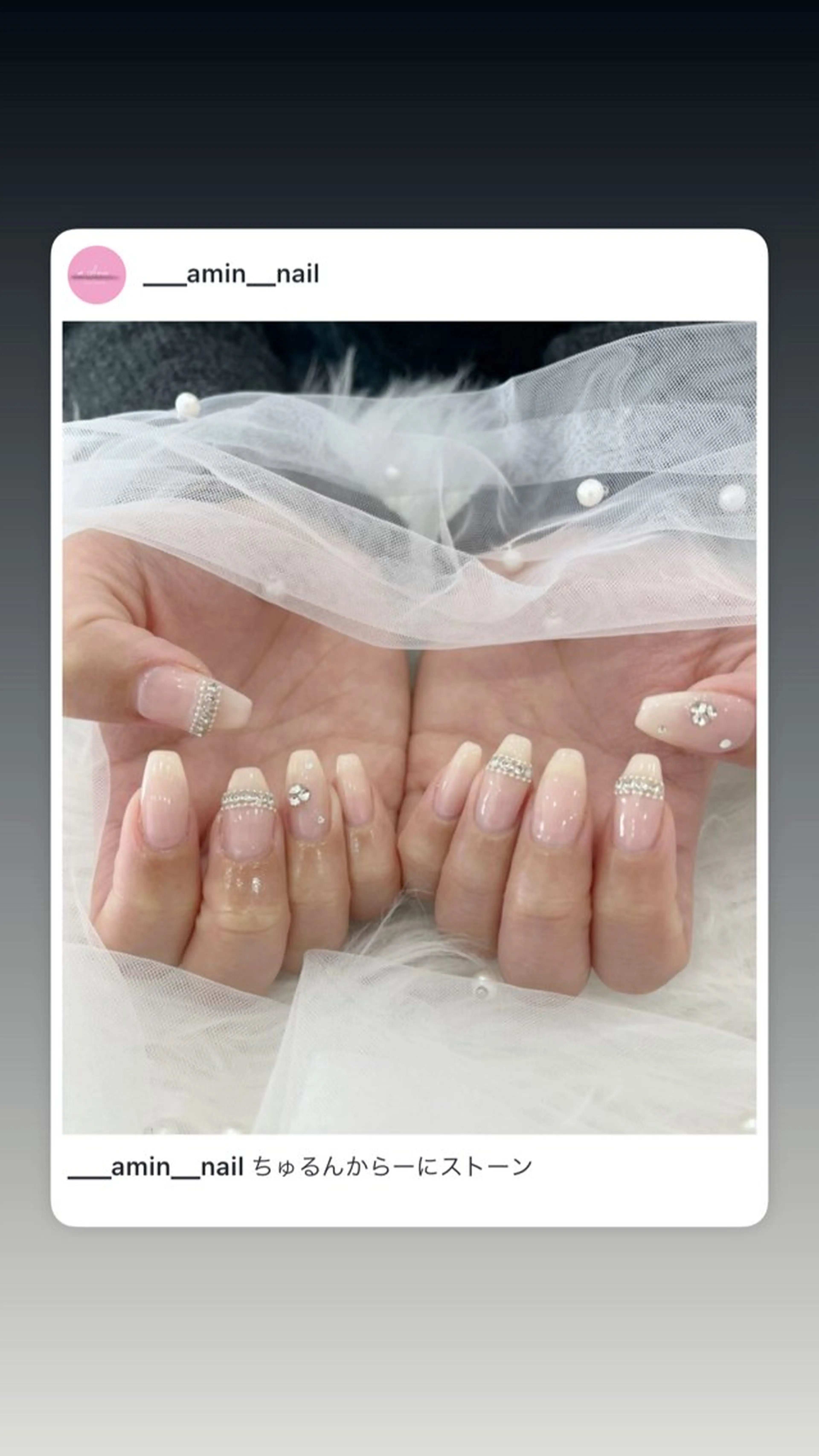 ネイル #Amin nail salonのネイルデザイン