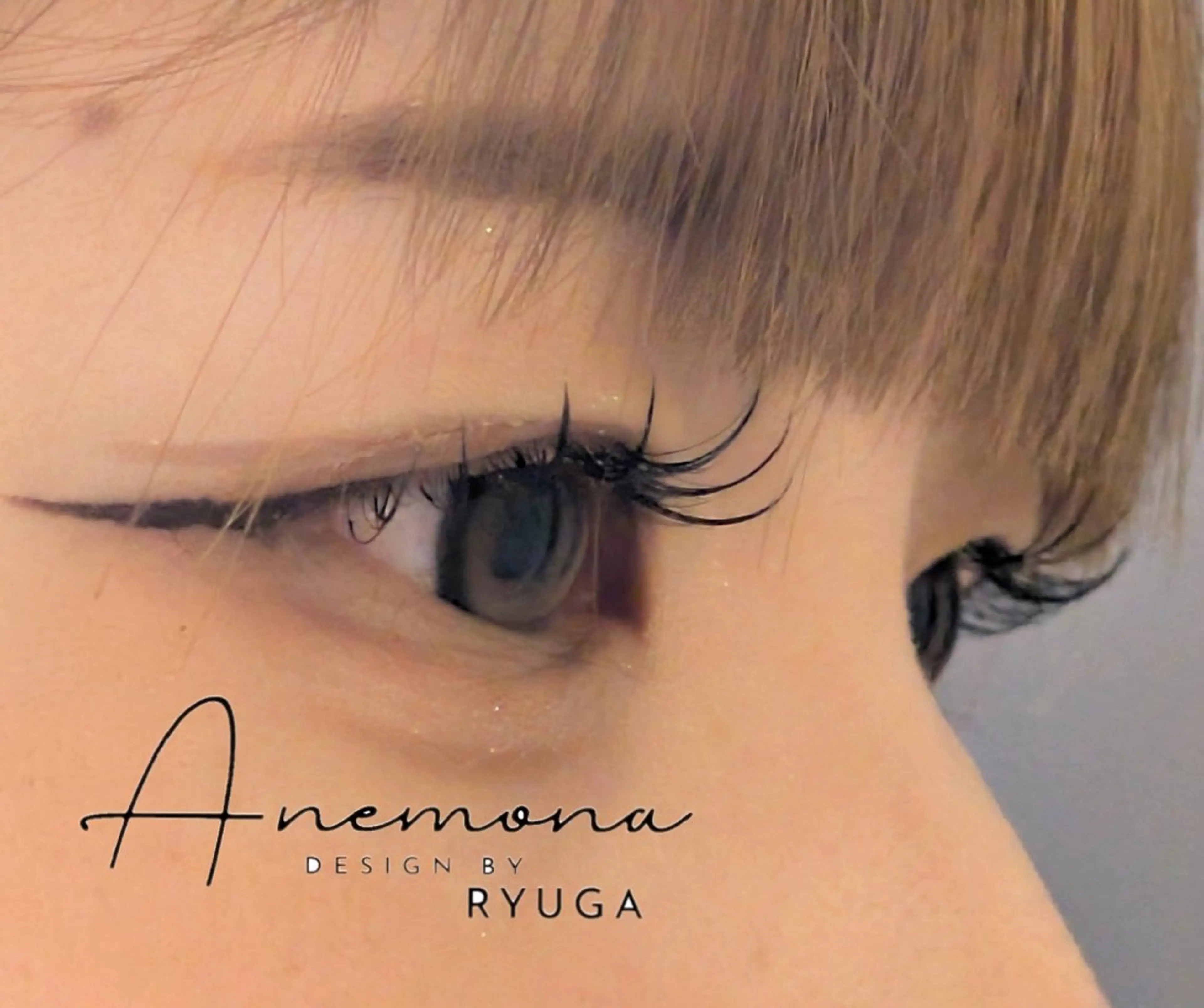 マツエク・マツパ Cカール ANEMONA 龍河のマツエク・マツパデザイン