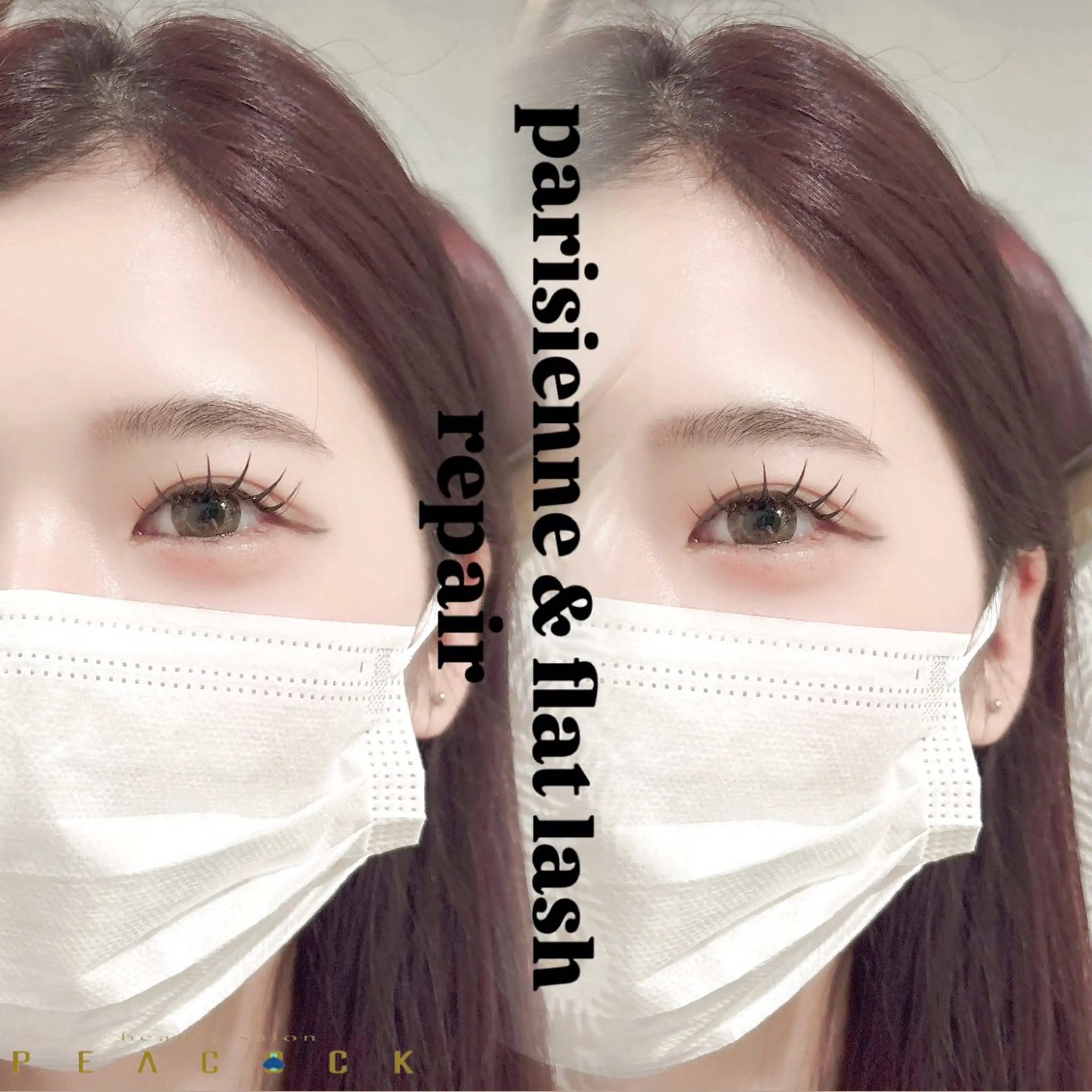 マツエク・マツパ salon peacockの眉毛・アイブロウイメージ