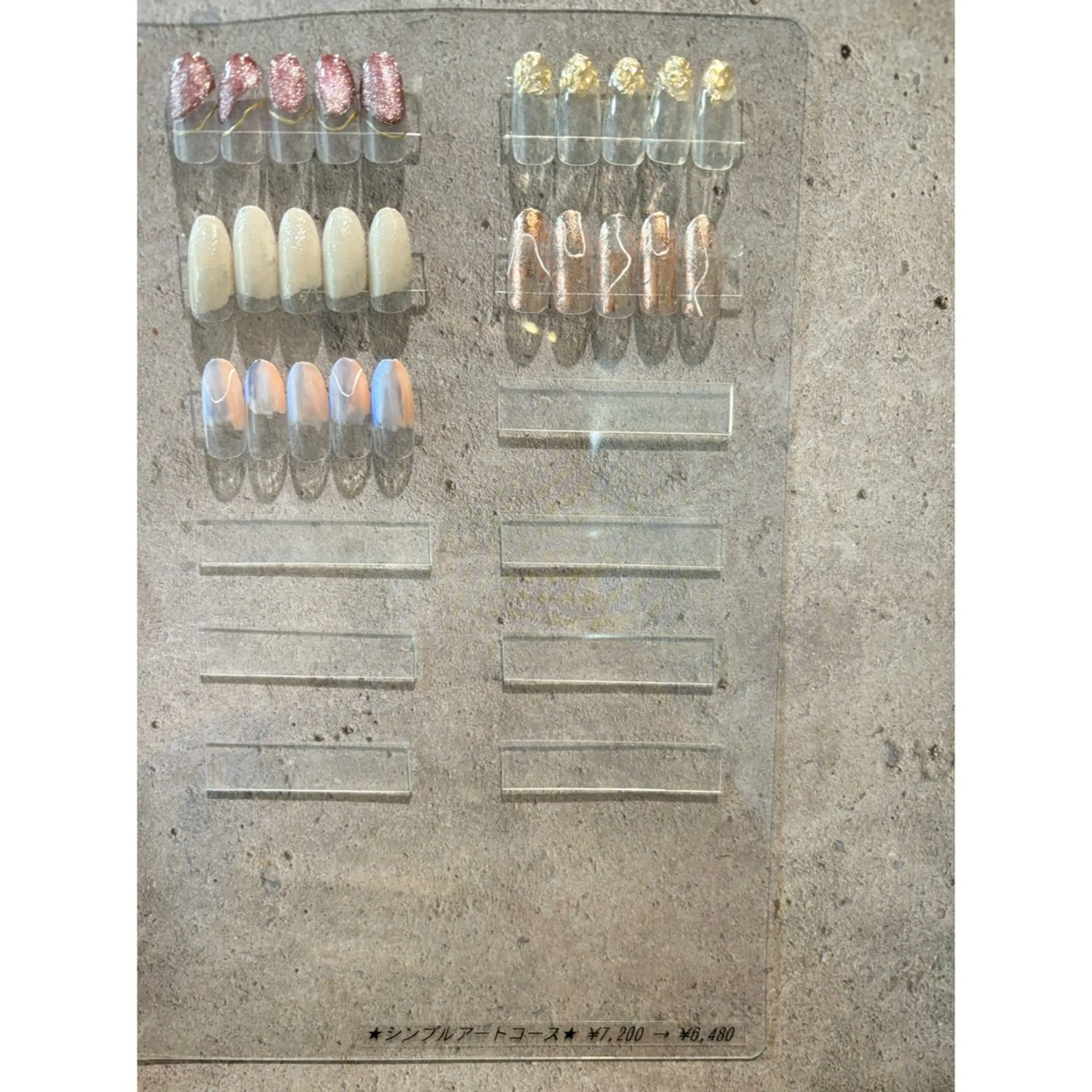 (オフあり）定額デザイン💛シンプルアートコース【オフ無料】の写真