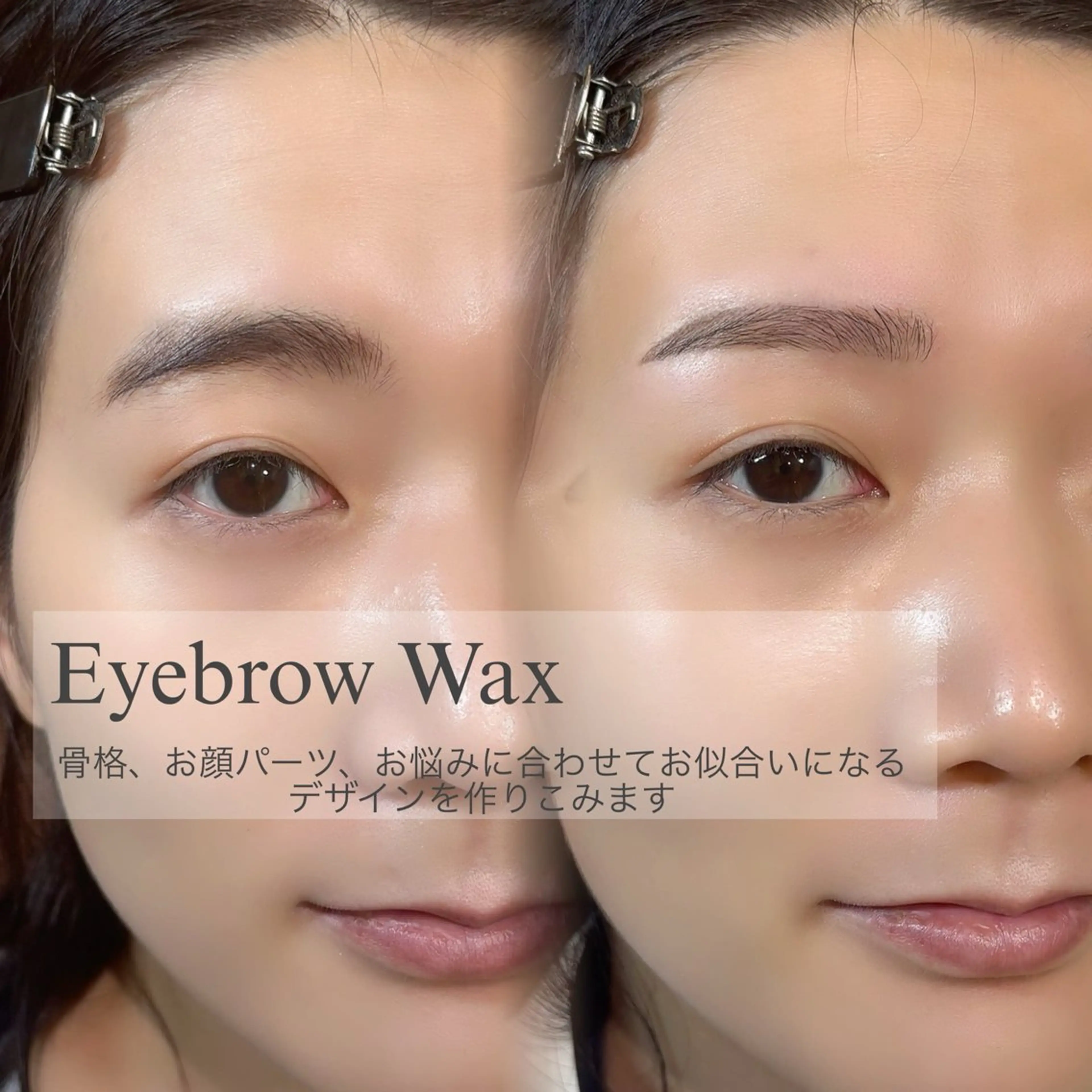 アイブロウ Rina 💚の眉毛・アイブロウイメージ