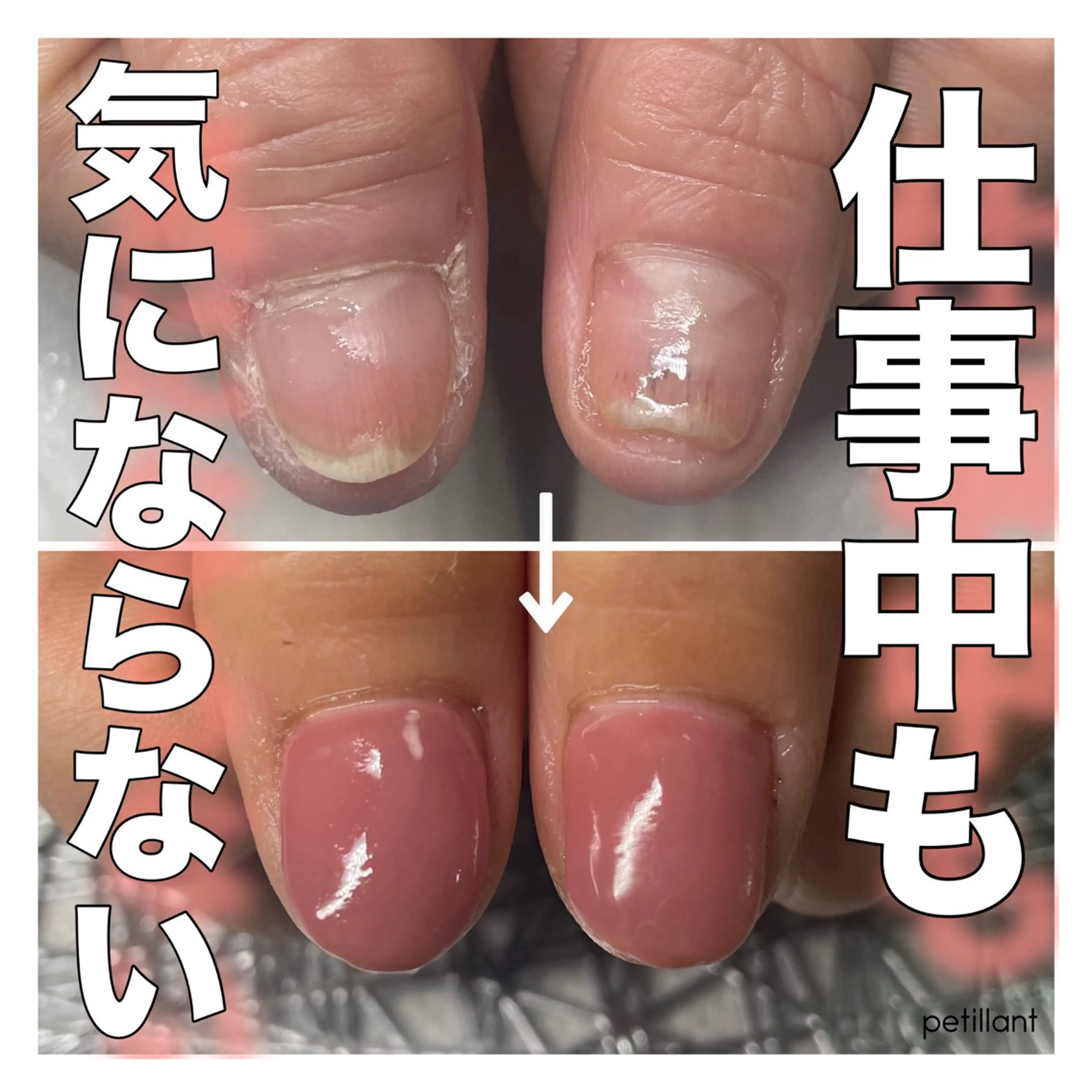 ネイル ハンドネイル ハンドケア petillant所属・nail salon petillantのネイルデザイン