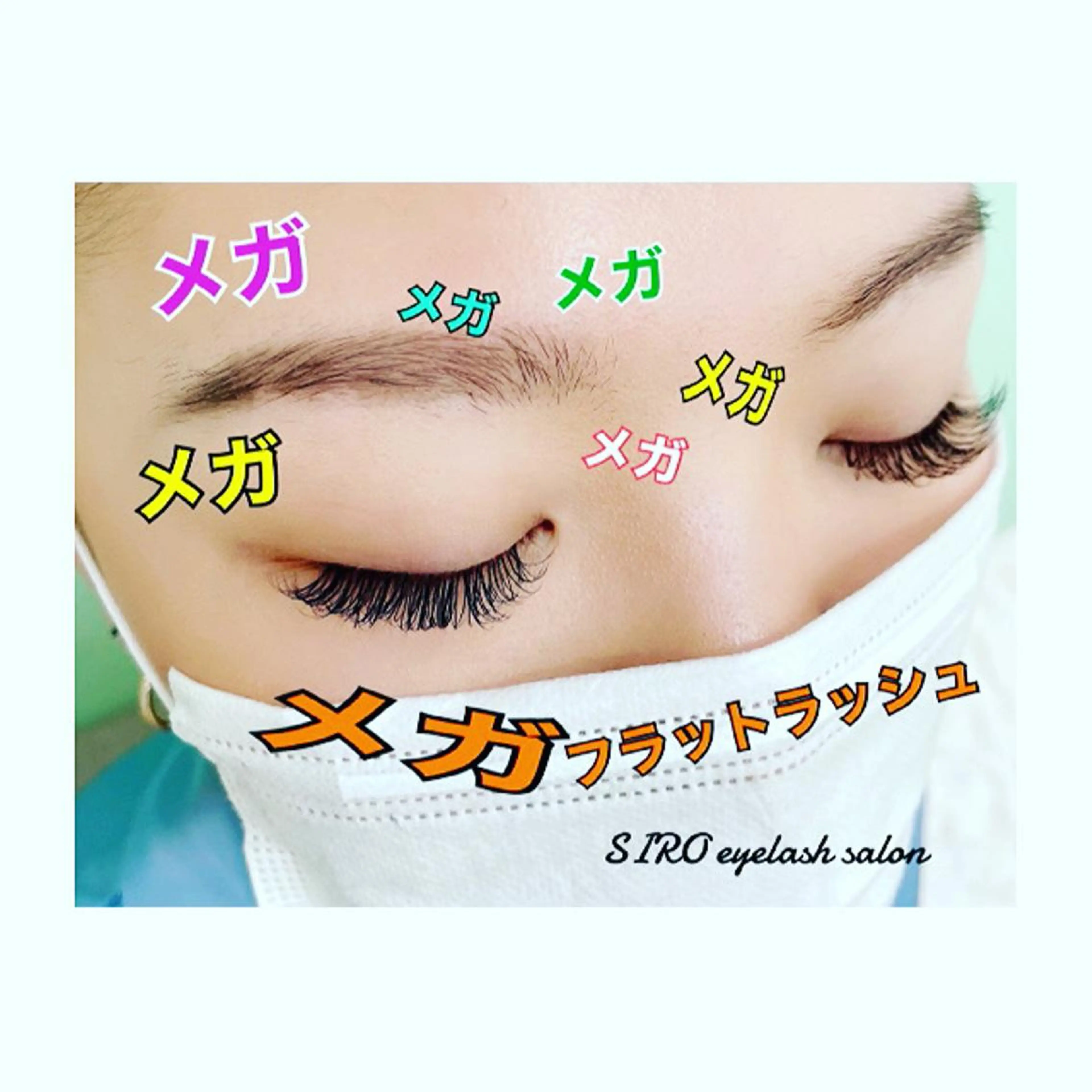 ダブルフラットラッシュ100束¥7000初回オフ無料の写真