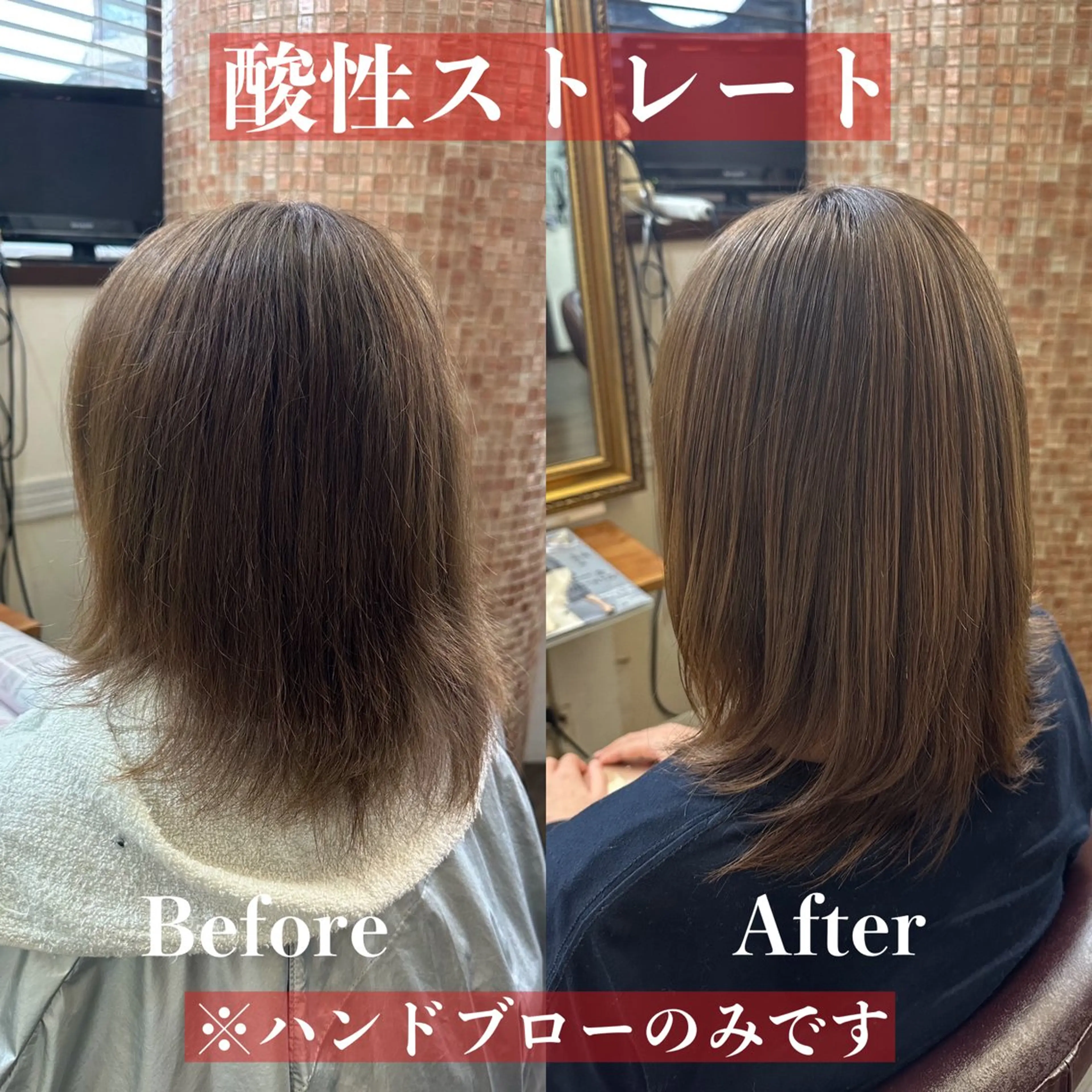 ミディアム 髪質改善 酸性ストレート 縮毛矯正 トリートメント 🌱ケミカル美容師 未来を綺麗に🌱優吾のヘアスタイル