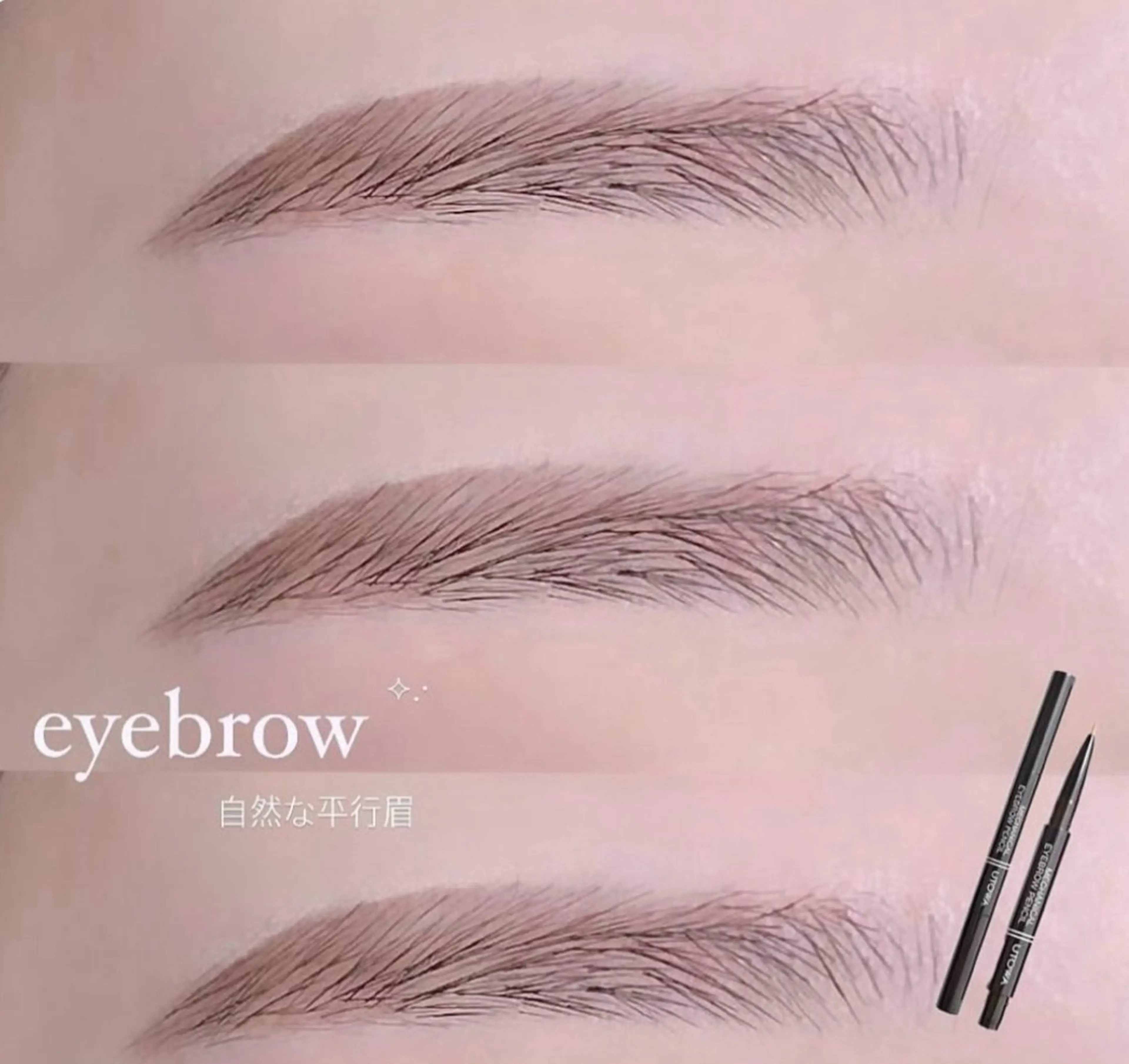 美眉アイブロウWAXの写真