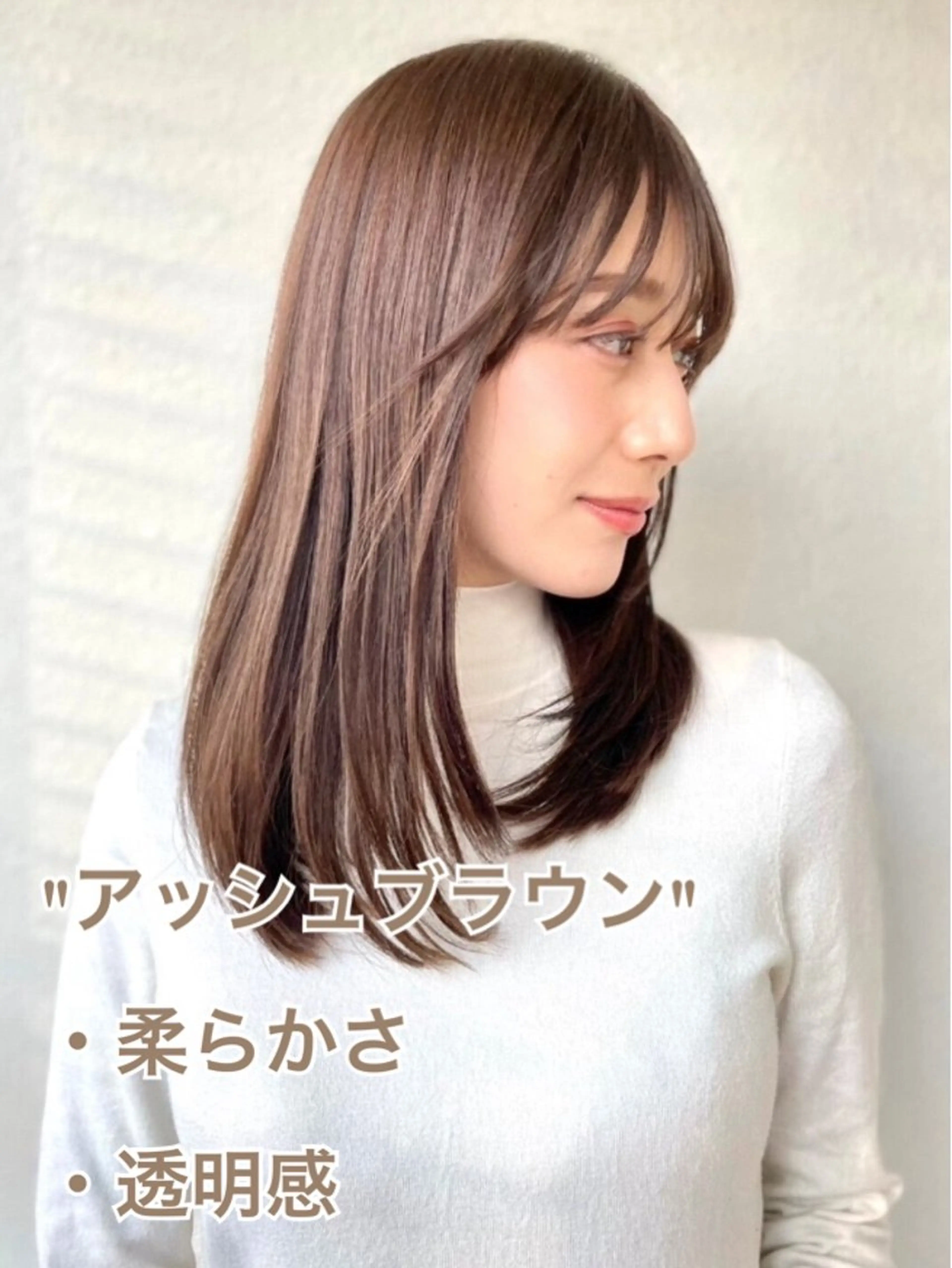 ロング カラー パーマ アッシュ アッシュブラウン ブラウンカラー 似合わせ✨透明感🫧 佐藤優斗のヘアスタイル