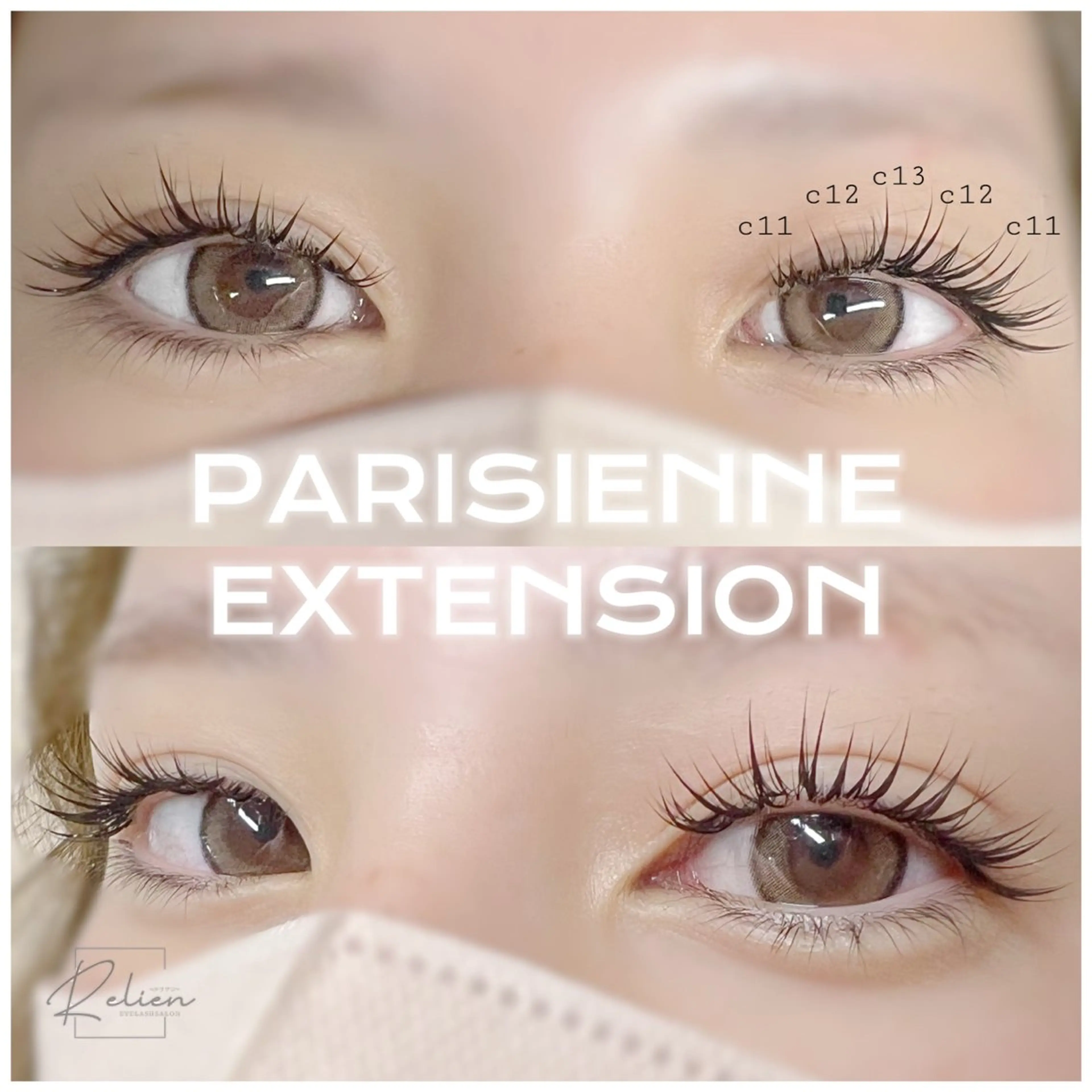 マツエク・マツパ パリジェンヌラッシュリフト マツエク eyelash Relienのマツエク・マツパデザイン