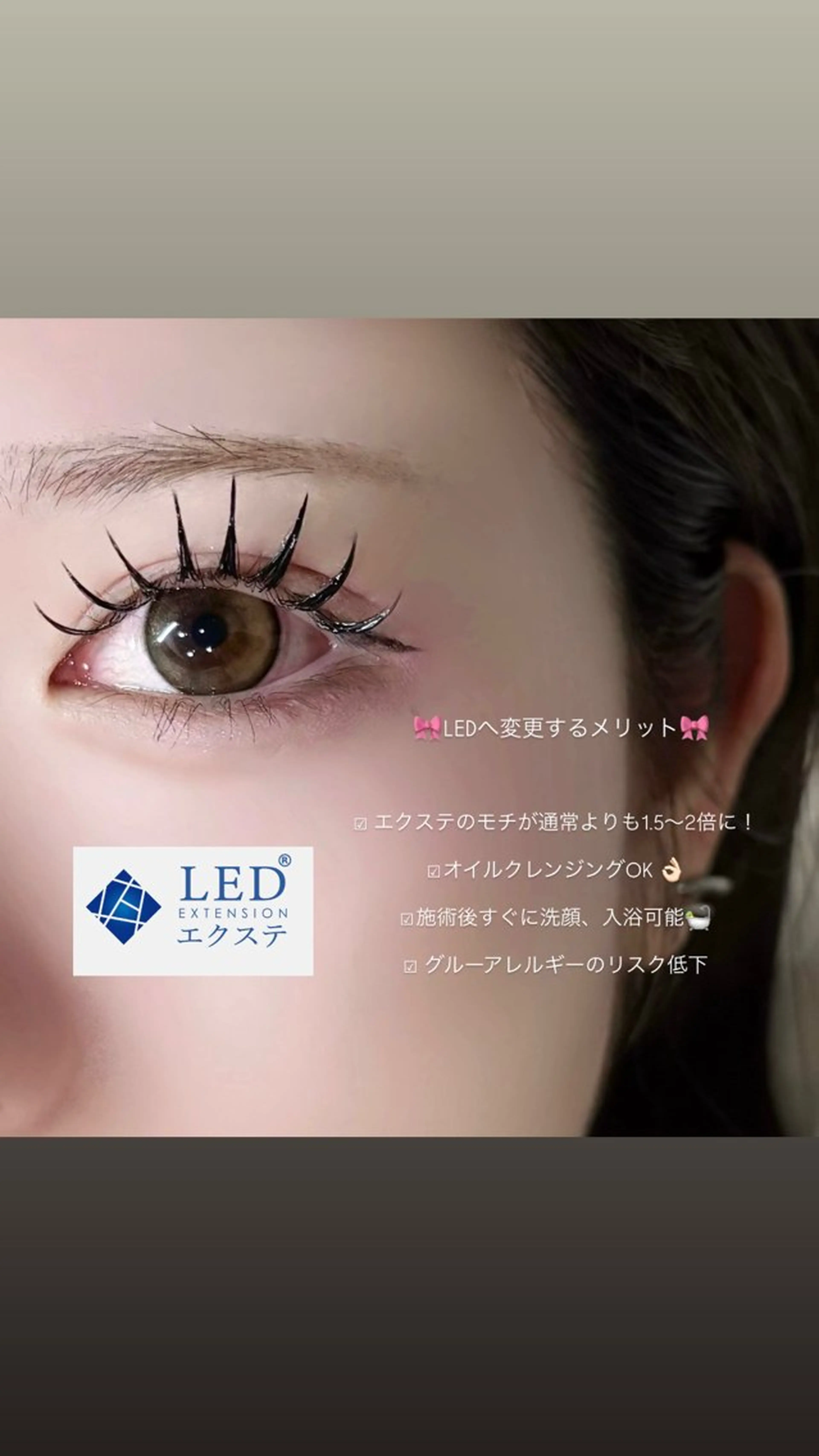 マツエク・マツパ Niyu栄店 鈴木のマツエク・マツパデザイン