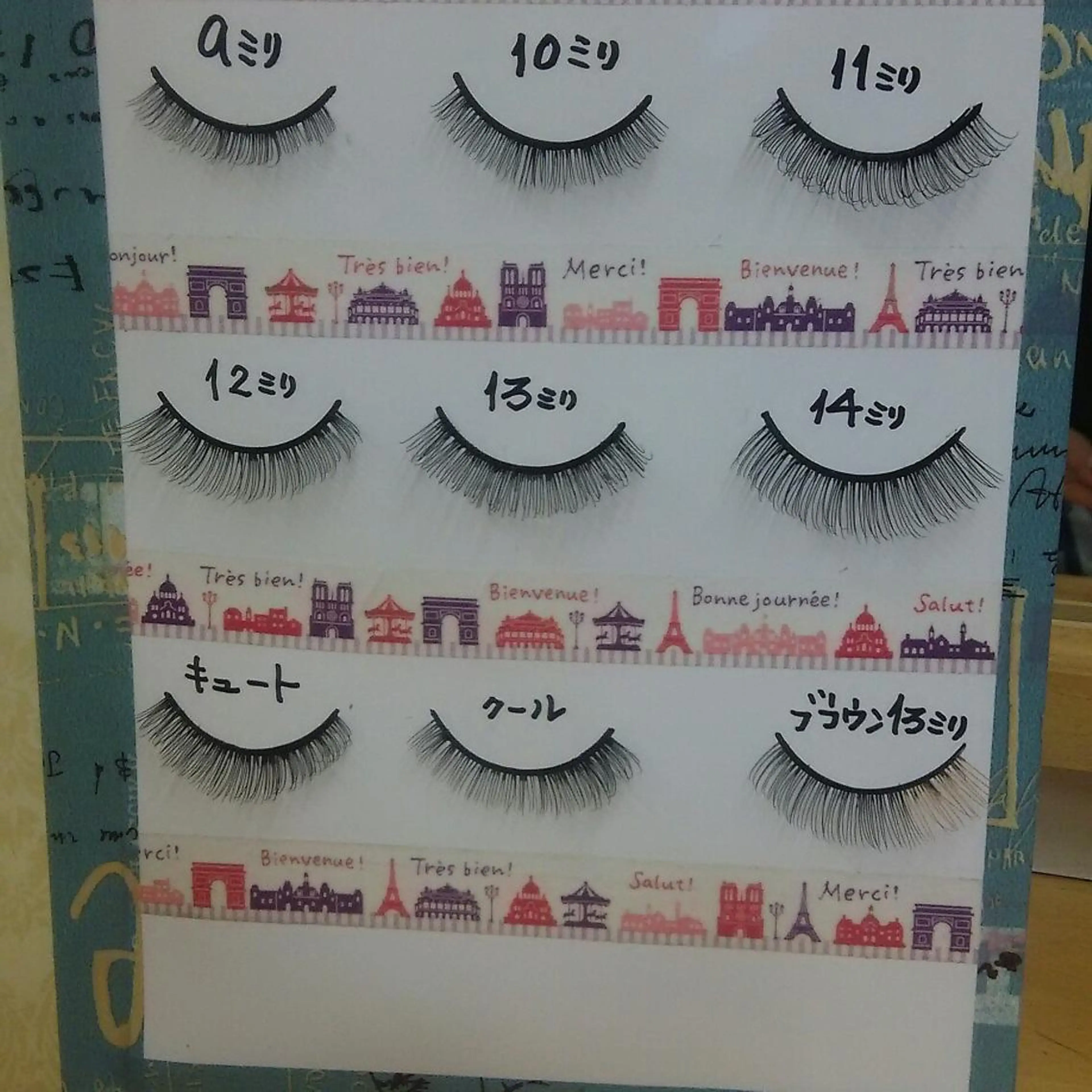 マツエク・マツパ 仁平 千賀子のマツエク・マツパデザイン