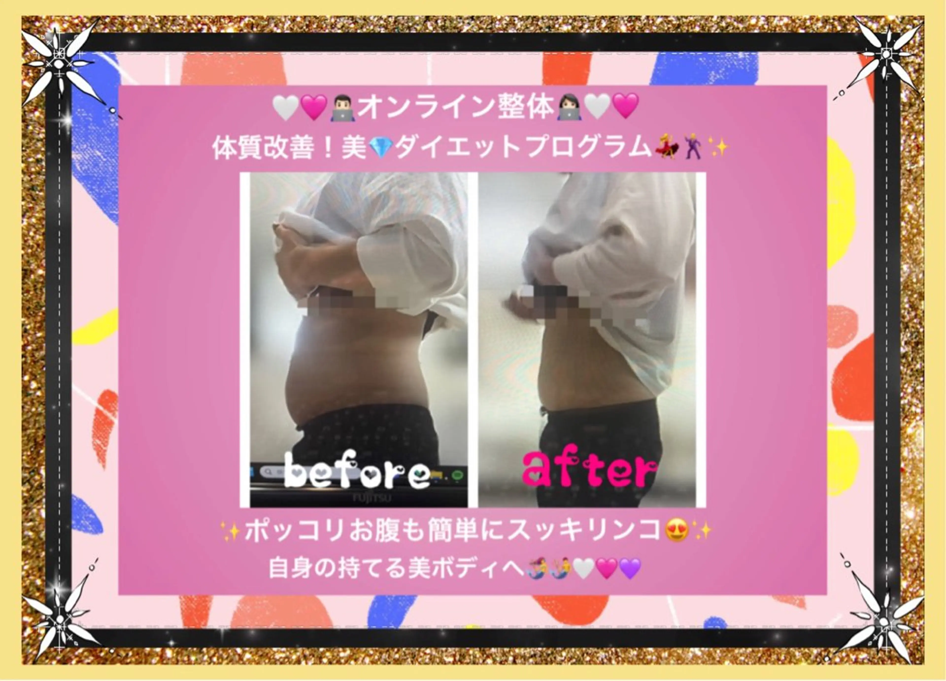 美容整体サロンMikie所属・小沼 美希恵のその他イメージ