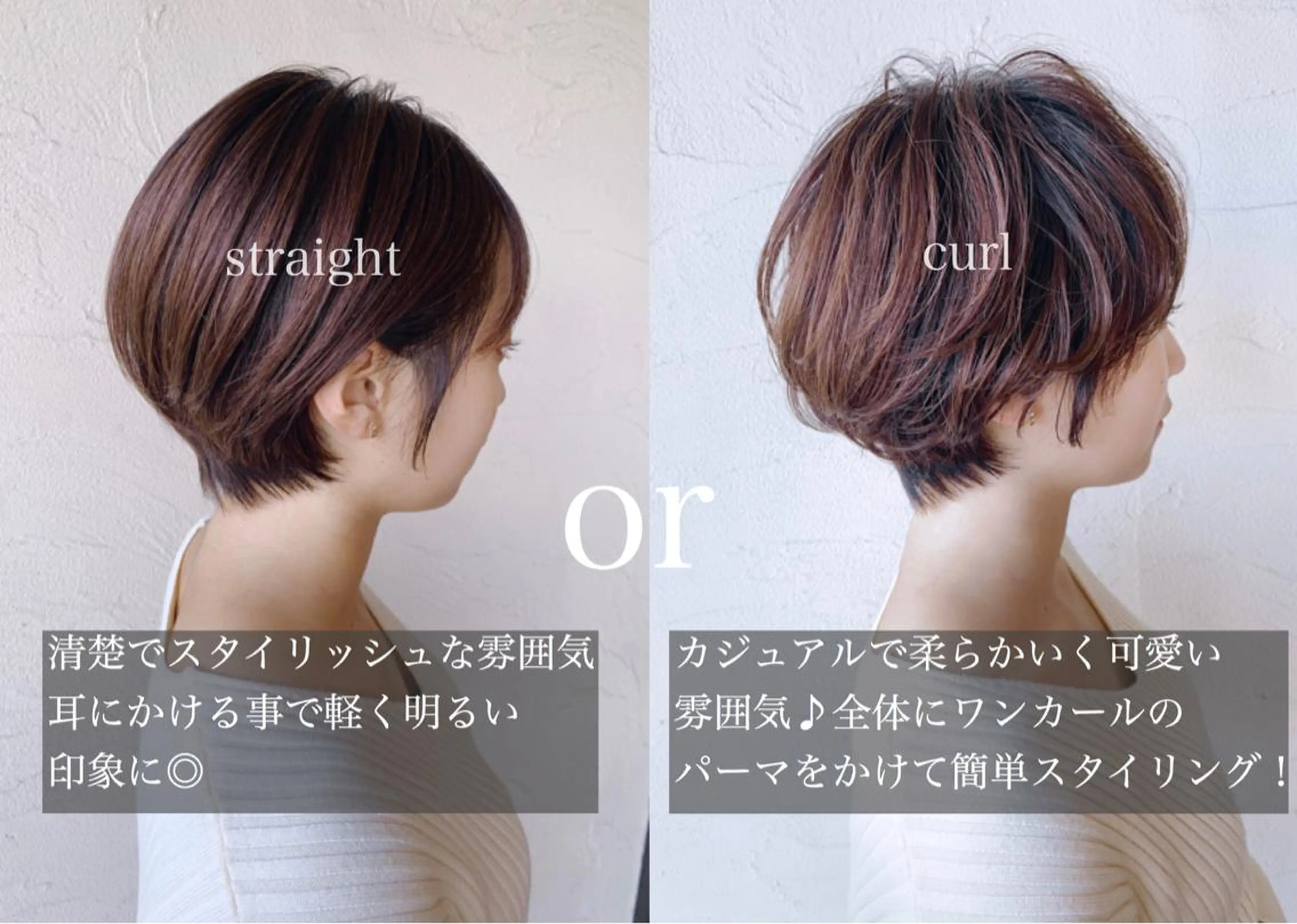 ショート LOISIR Hair Design ロワジール ヘアデザイン所属・西田 昇司のその他イメージ