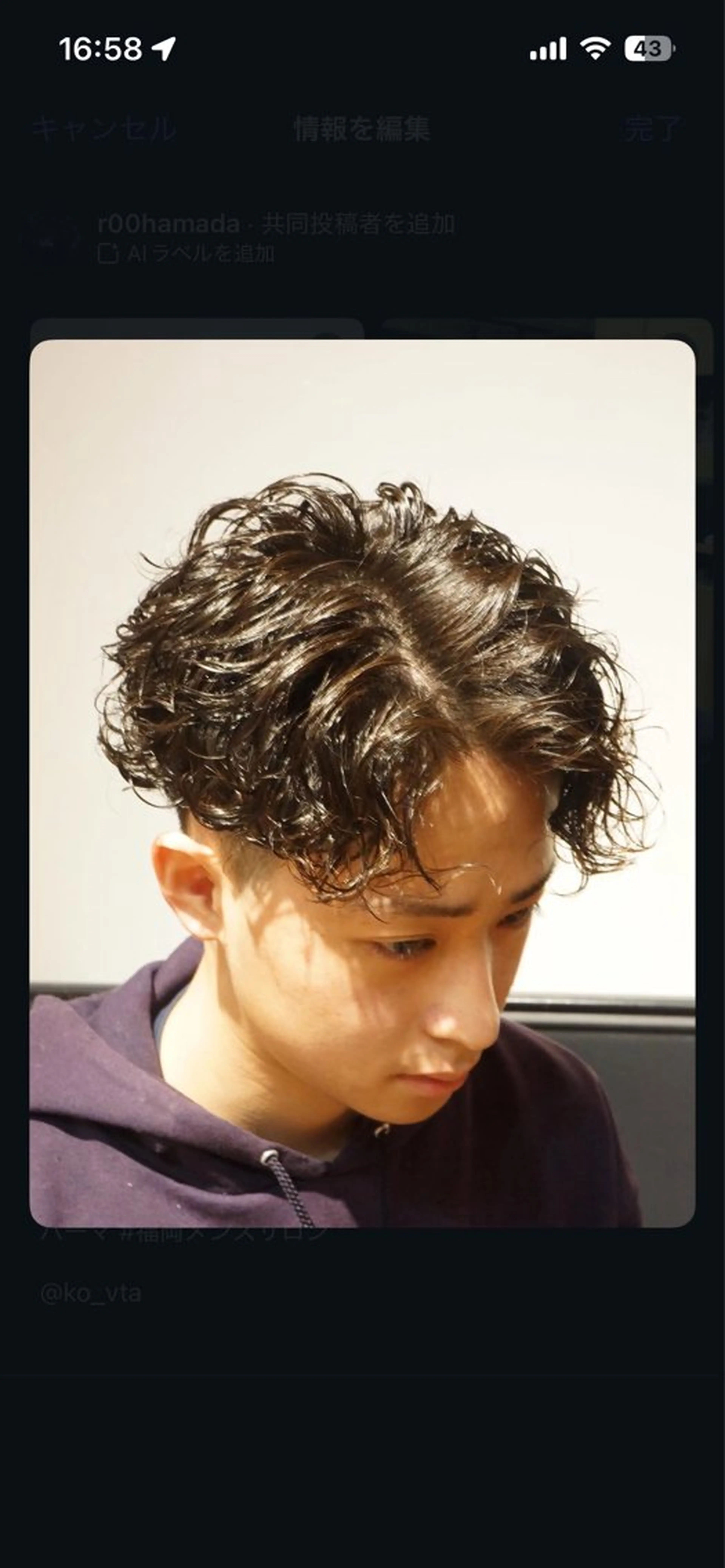 ミディアム パーマ メンズ ミディアムパーマ メンズパーマ 濵田 蘭のヘアスタイル