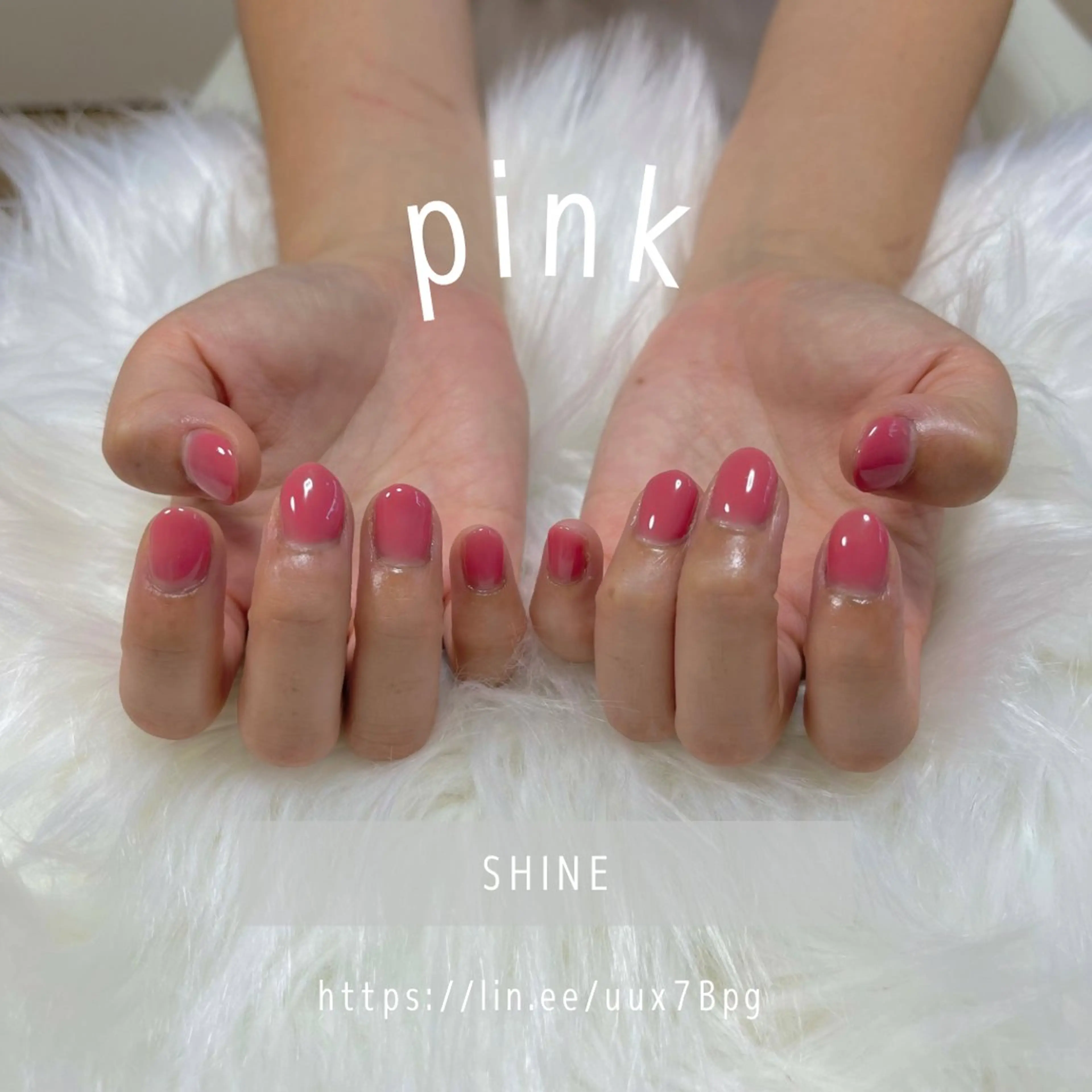 ネイル ワンカラーネイル ピンク SHINE nail salonのネイルデザイン
