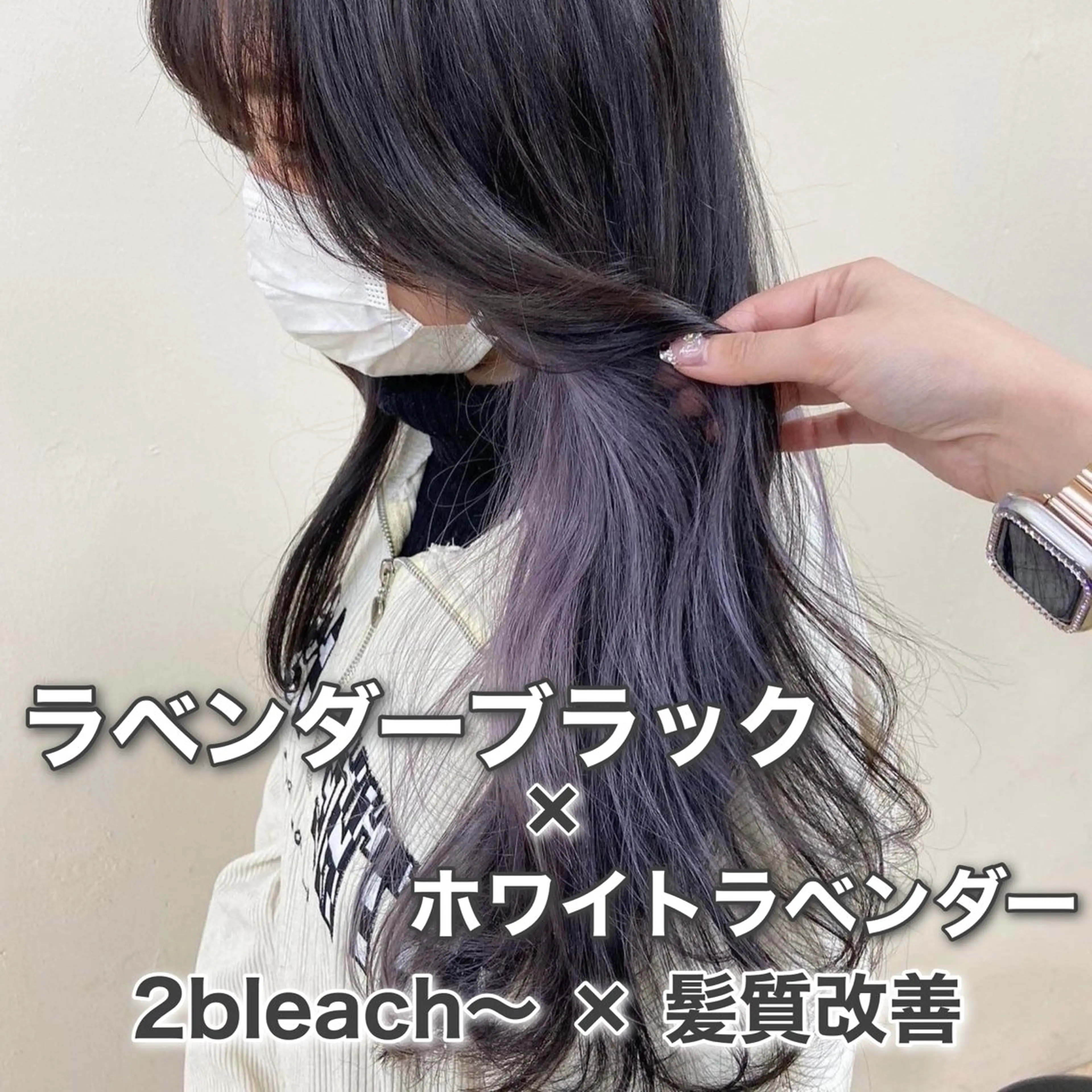 ロング ブリーチなし🩶 グレージュのヘアスタイル
