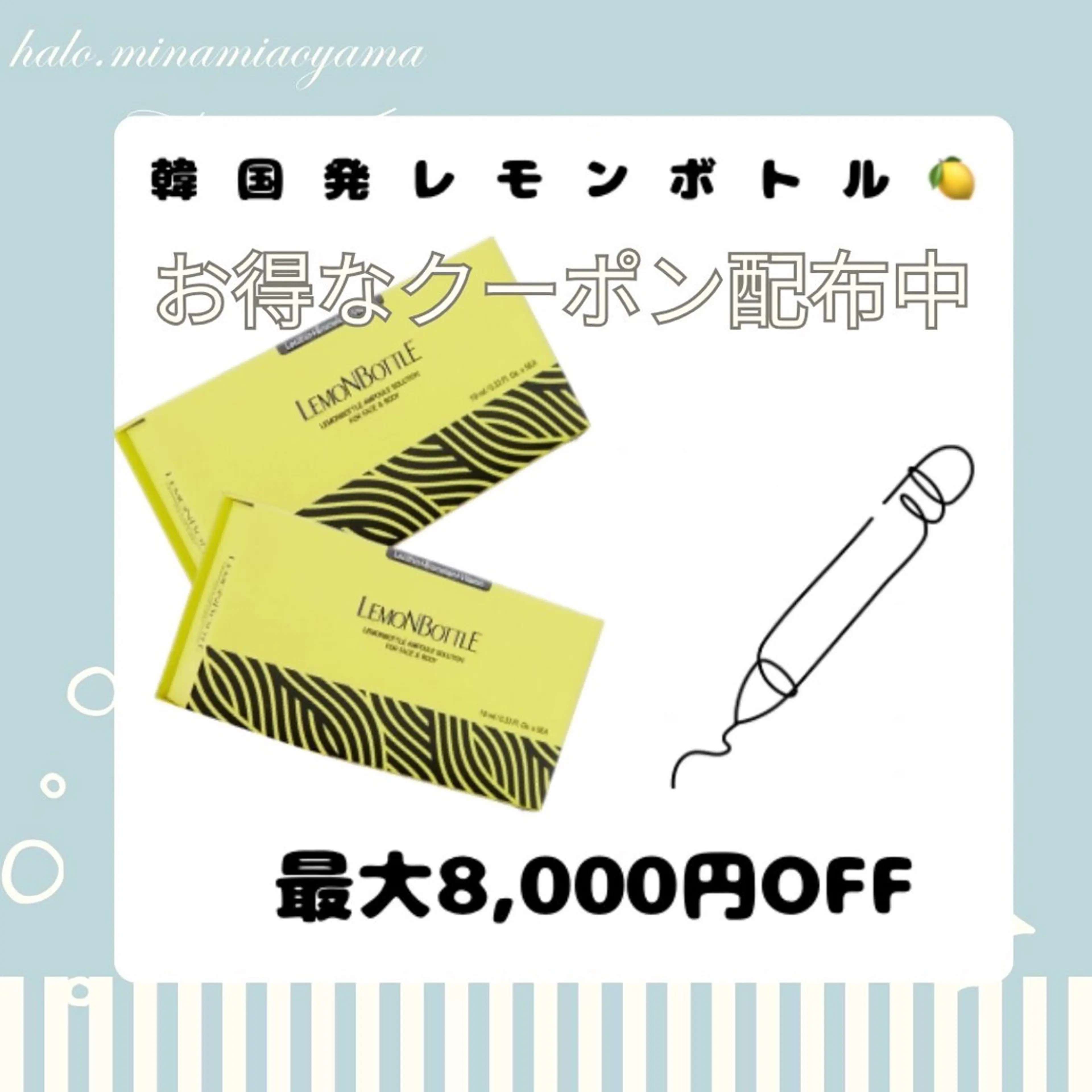 小顔痩身HALO 二宮早織のエステ・リラクイメージ