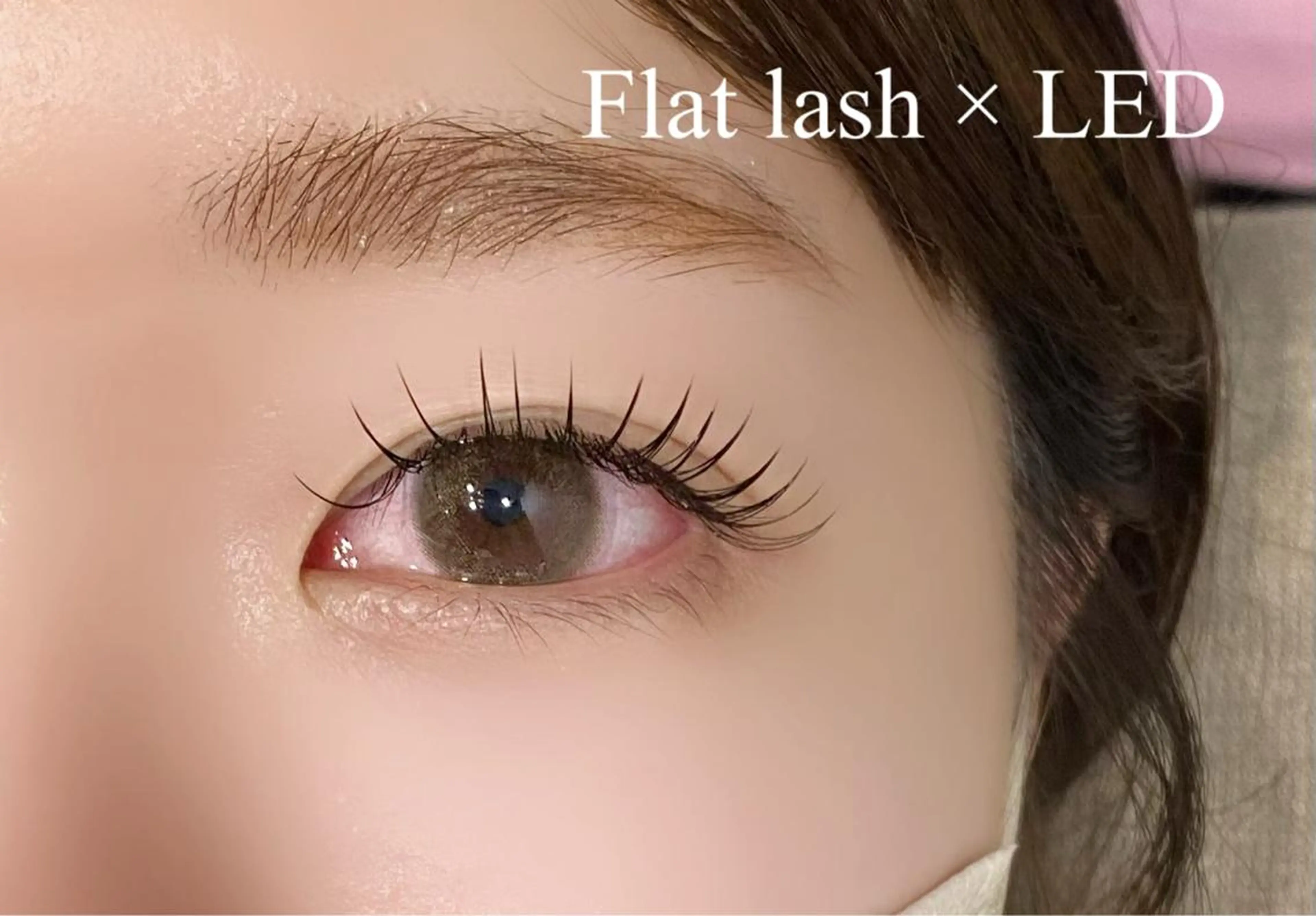 【フラットラッシュ120本】期間限定💛当日予約も可能🙆‍♀️の写真
