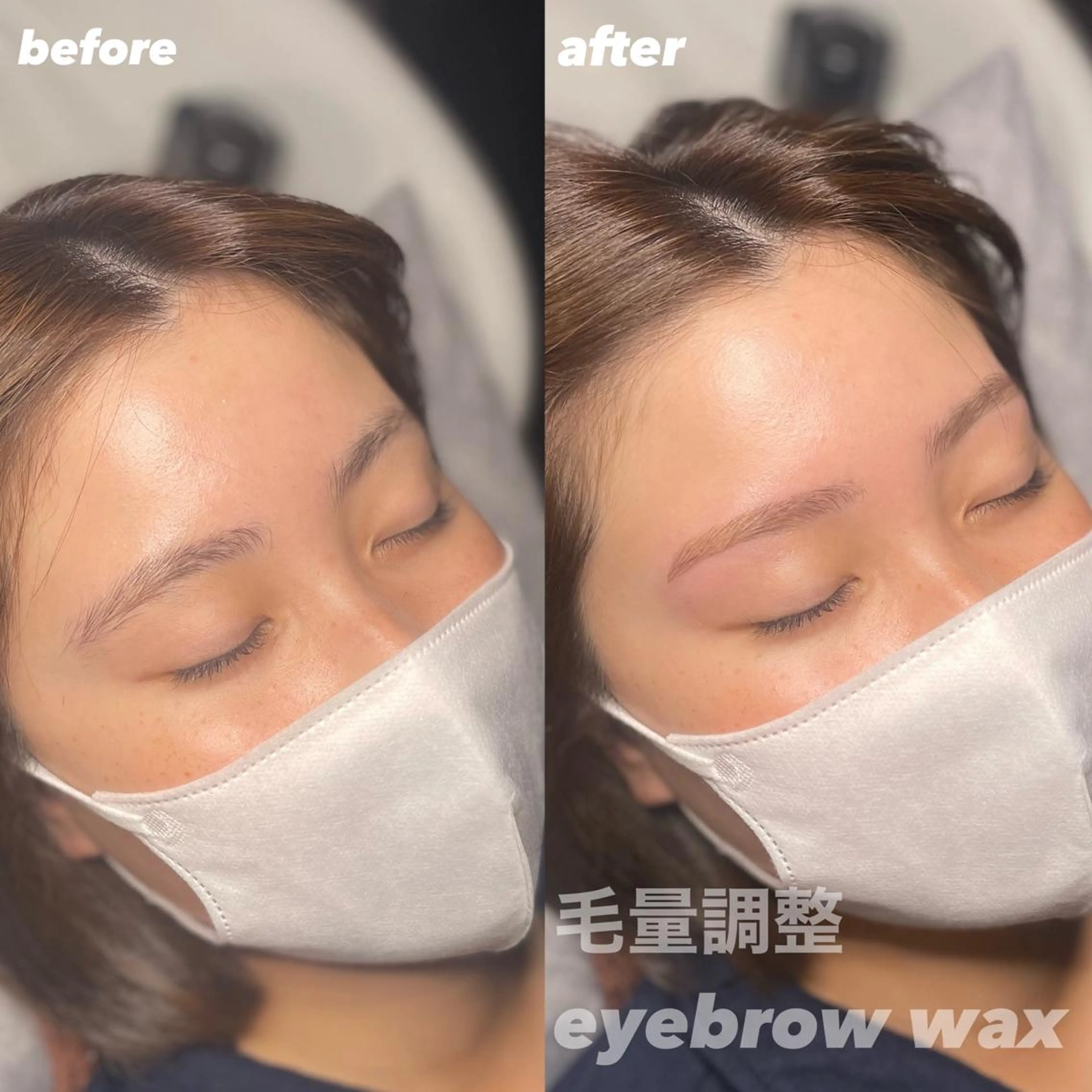 アイブロウ Sa N. HAIR & MAKE所属・眉毛専門店 NATSUMIの眉毛・アイブロウイメージ