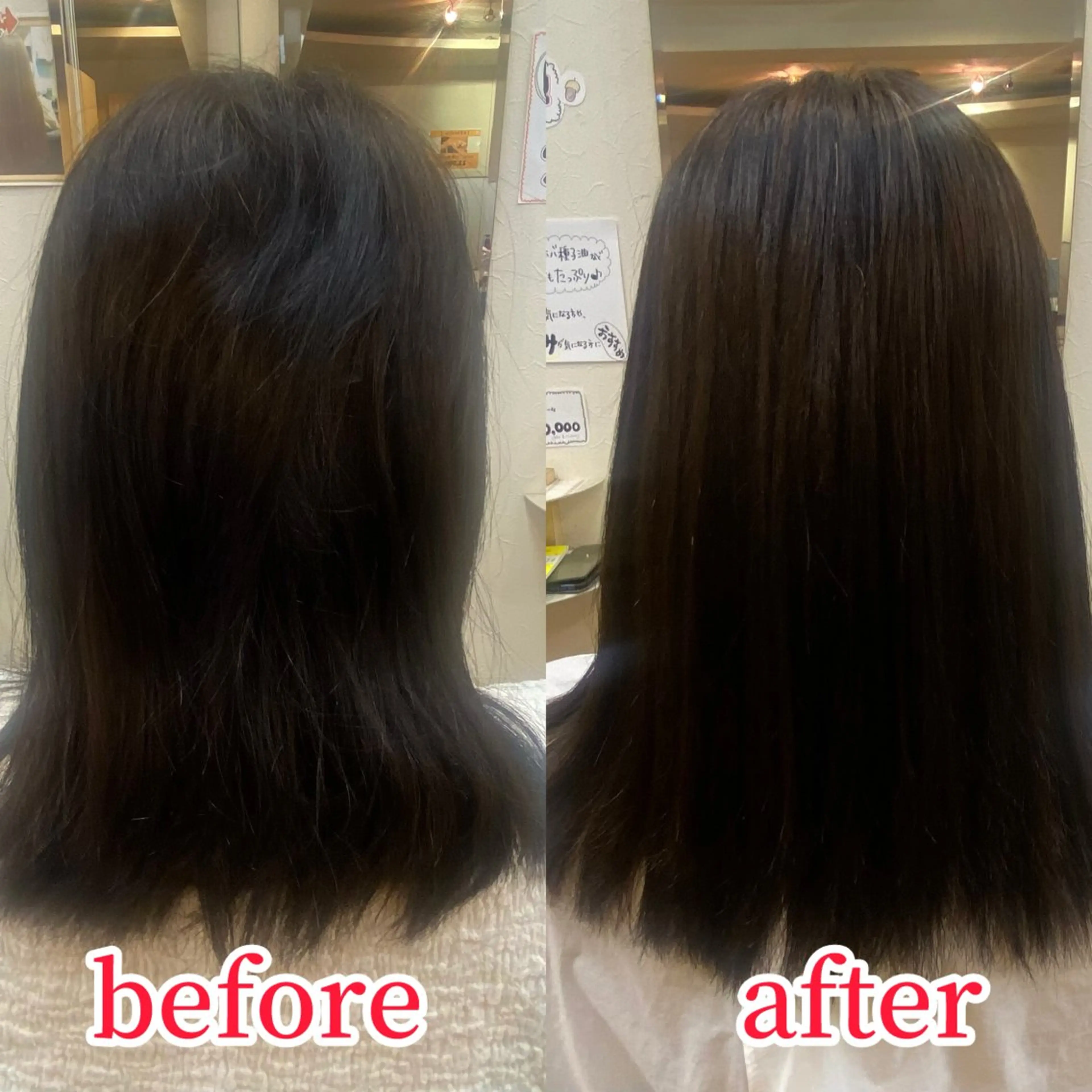 セミロング 縮毛矯正 縮毛矯正 縮毛矯正モデル募集中 美容室HATSUのヘアスタイル
