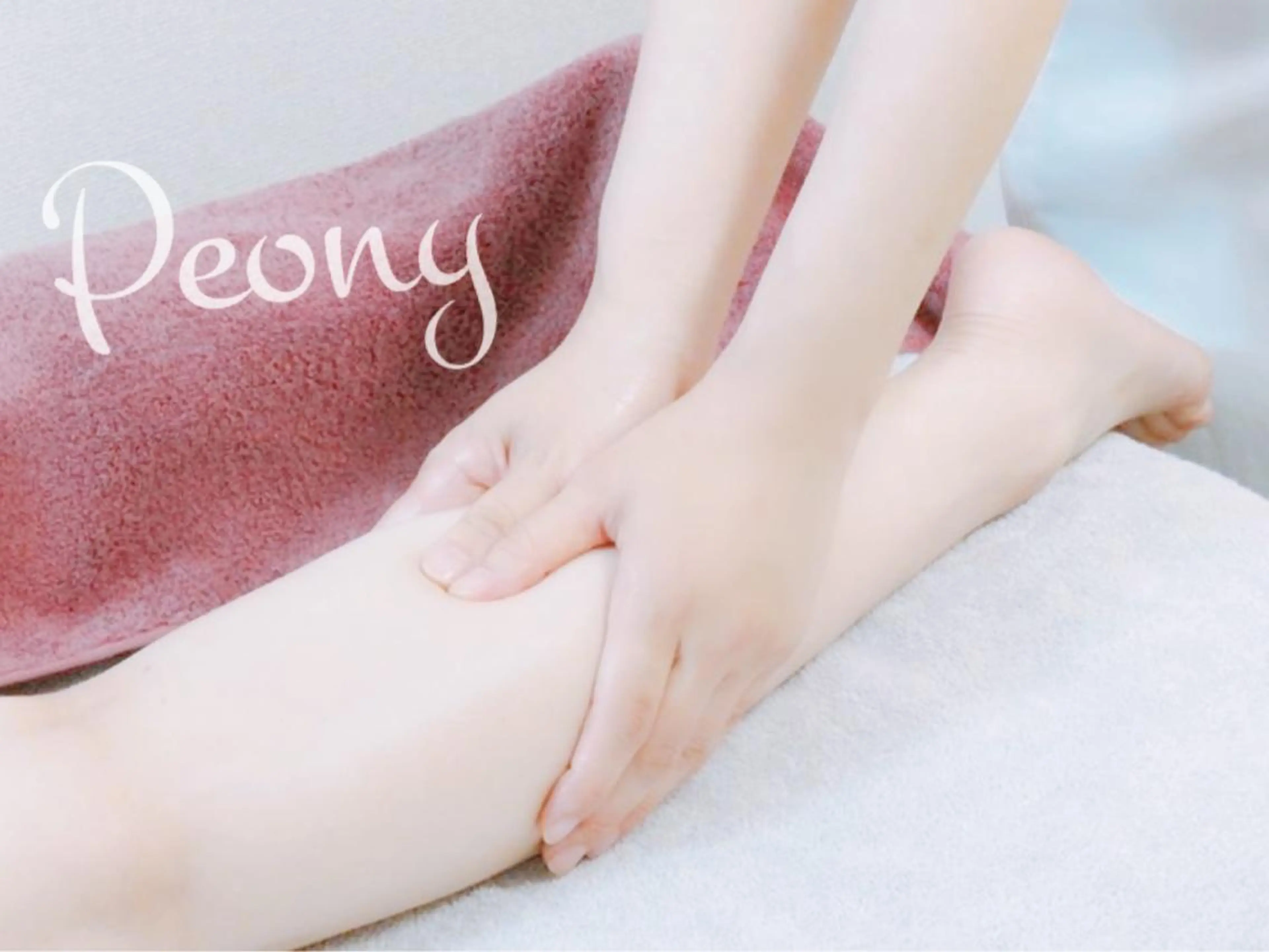 デトックス美容専門 サロンｐｅｏｎｙのエステ・リラクイメージ