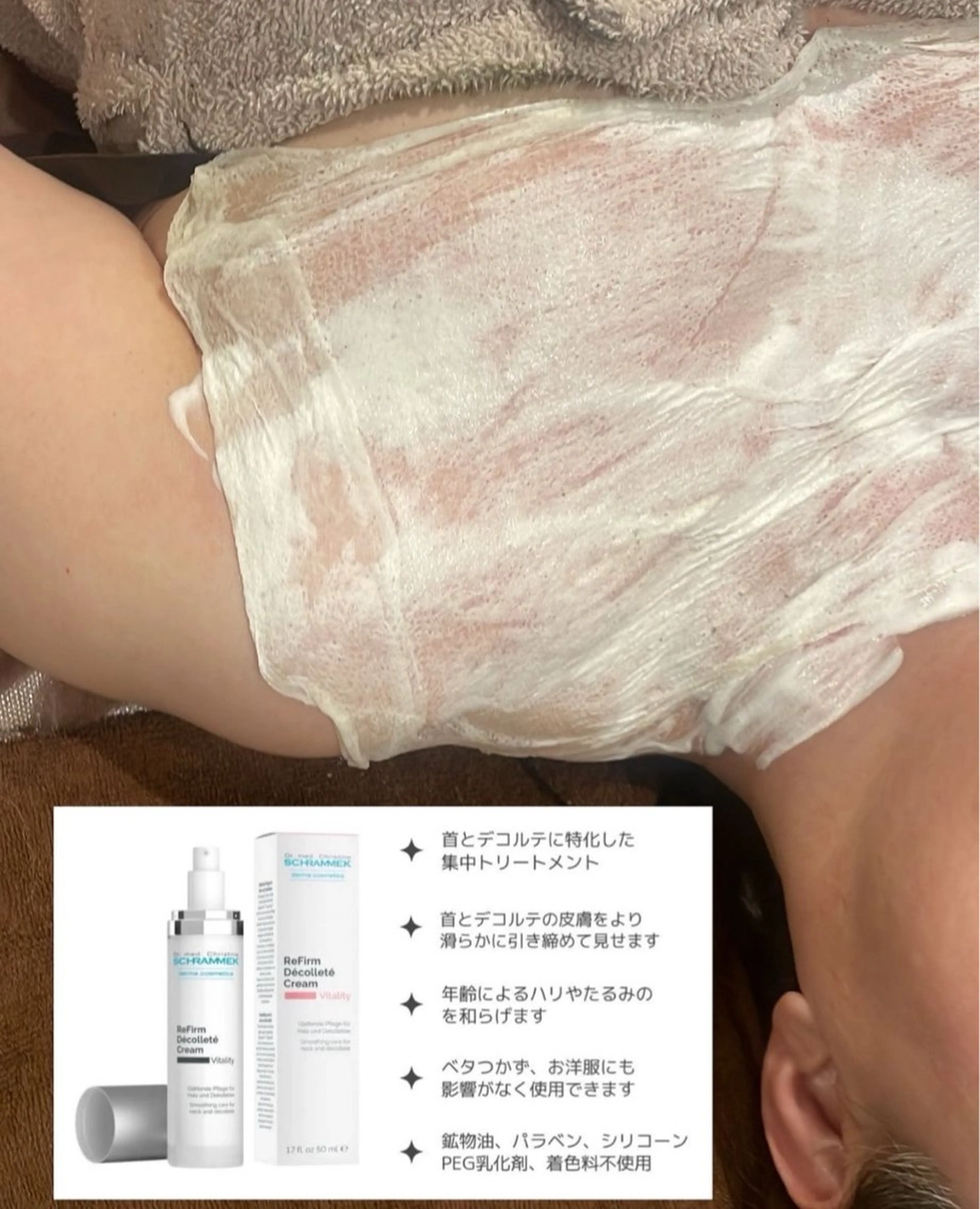 エステ brilliance所属・老化肌トラブル肌専門 Brillianceのエステ・リラクイメージ