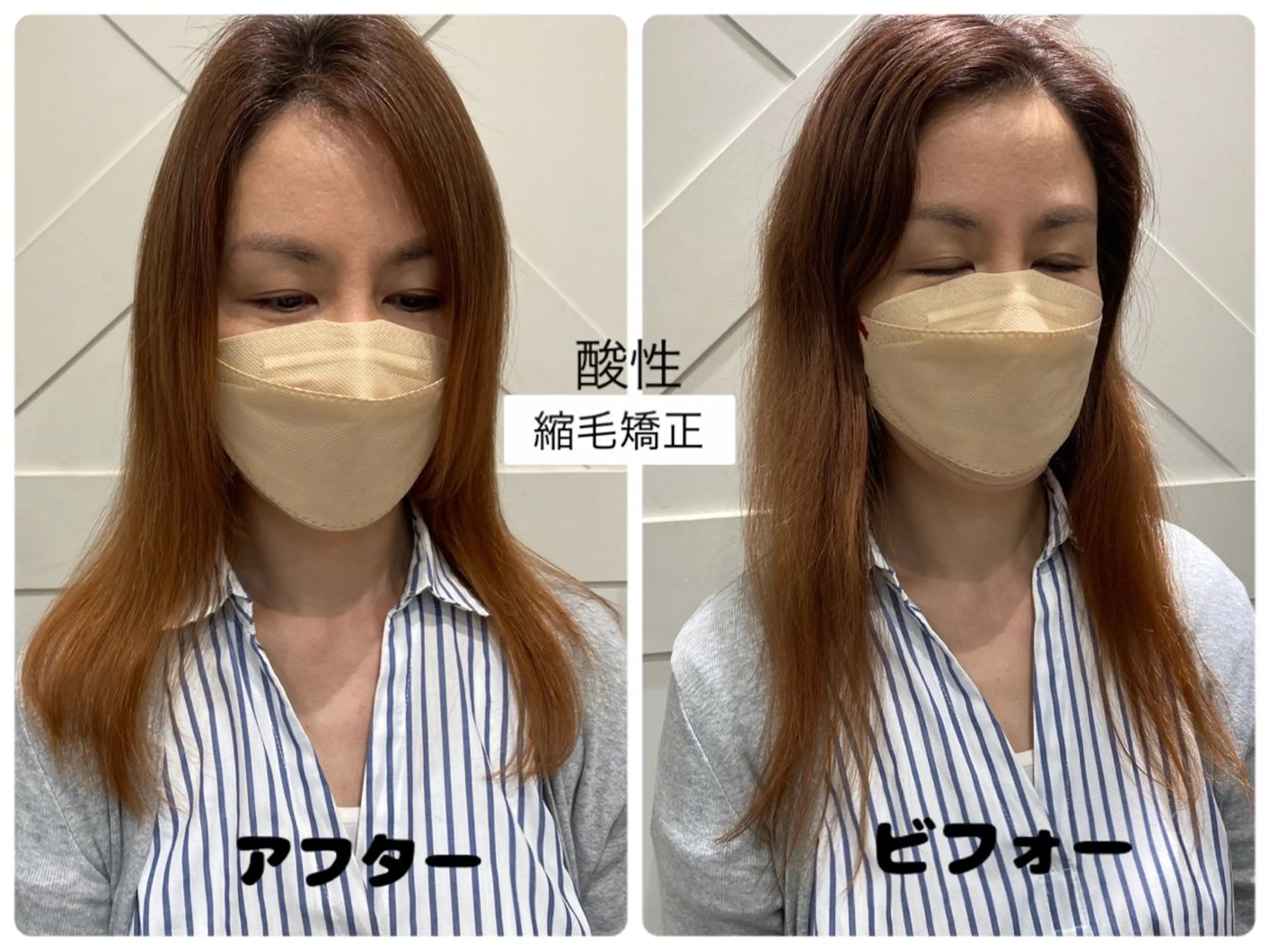 セミロング あやかショート 白髪ぼかしのヘアスタイル