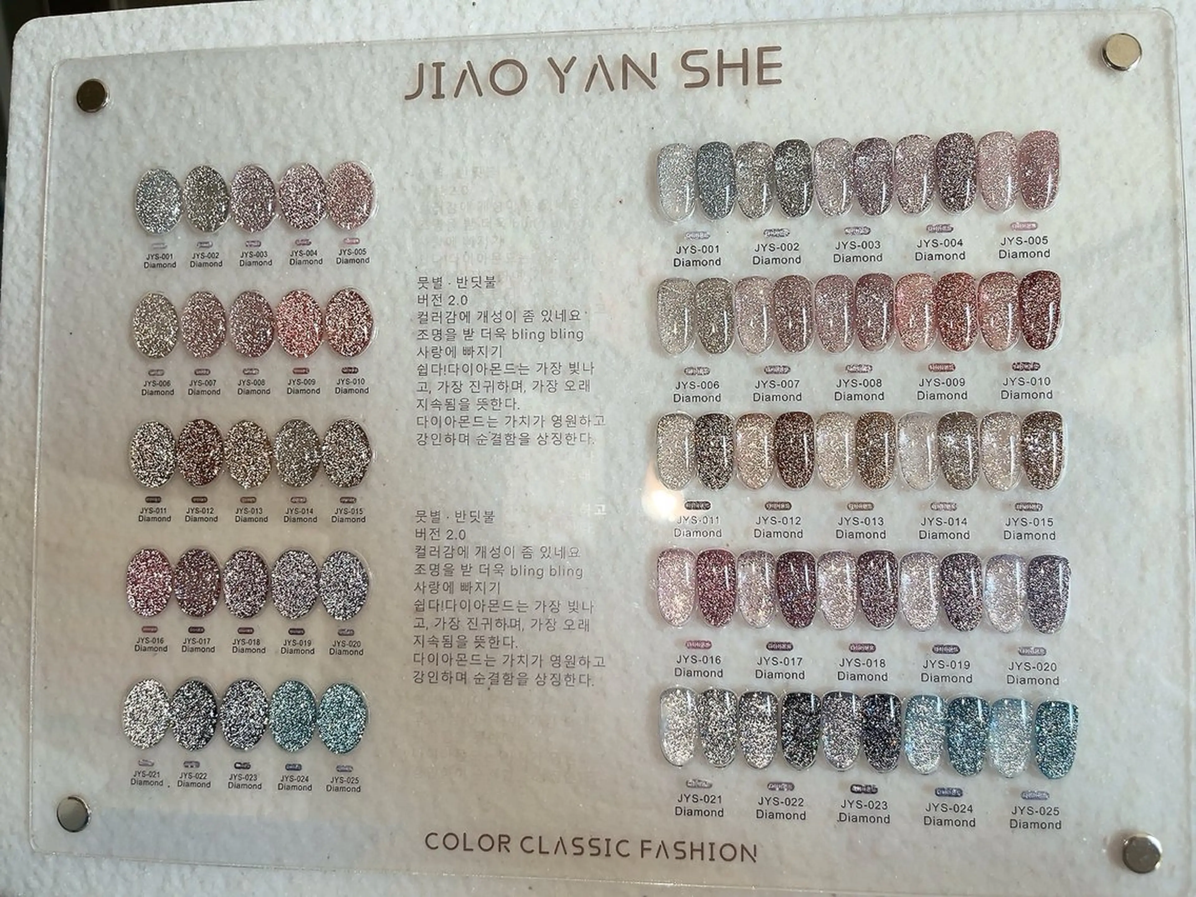 フラッシュネイルの写真