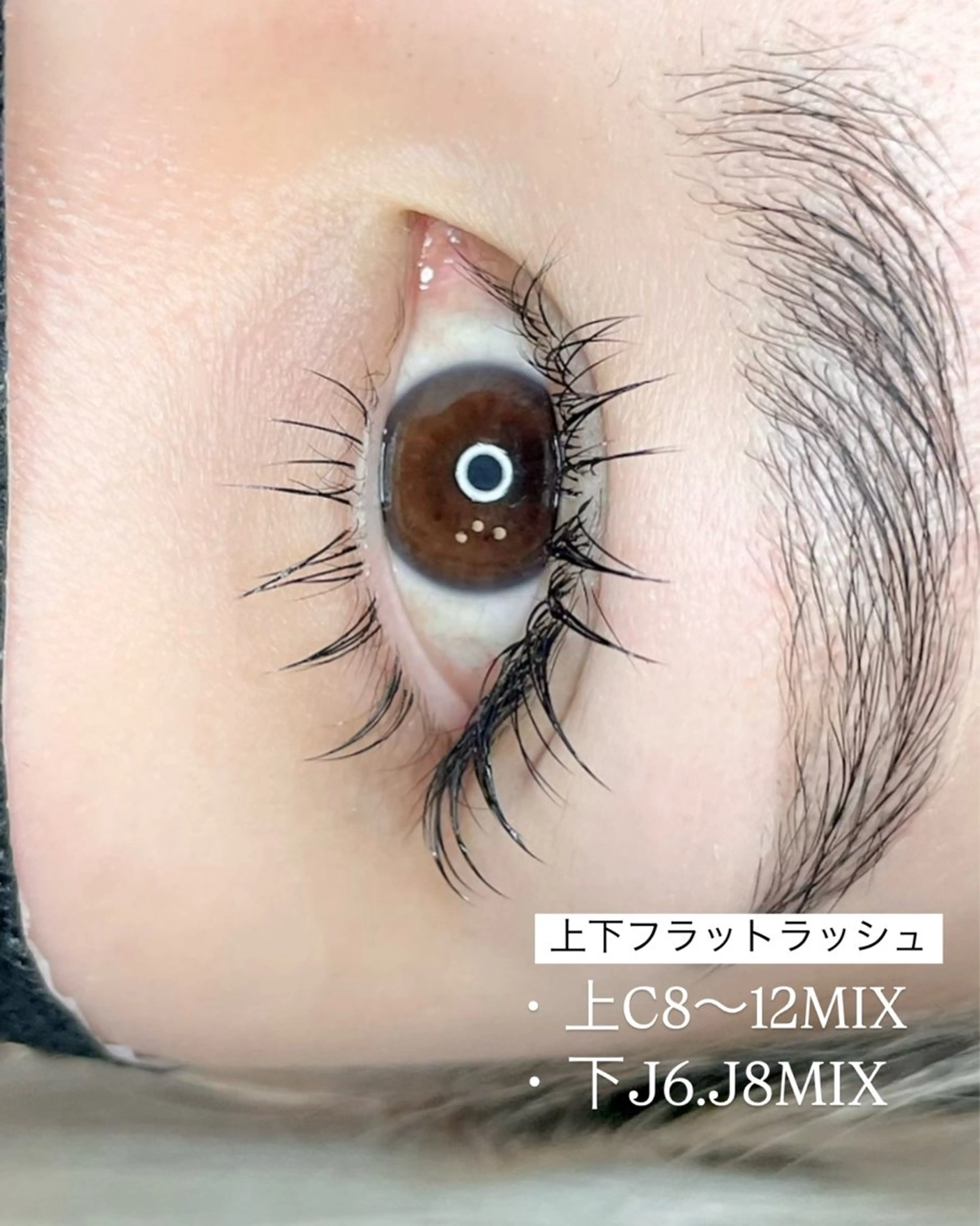 マツエク・マツパ YUNIKO eyelashのマツエク・マツパデザイン