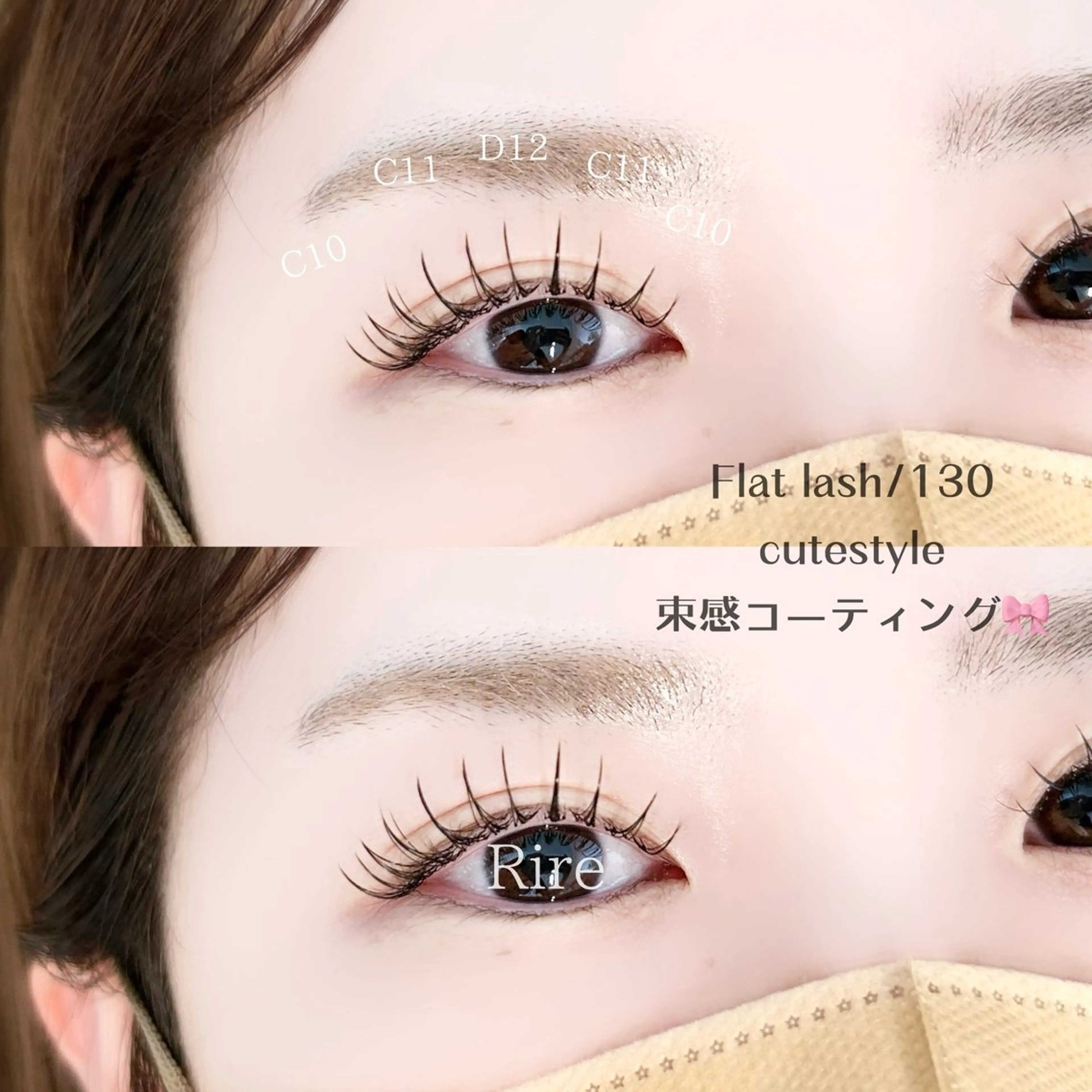 マツエク・マツパ Eye専門店 Rireのマツエク・マツパデザイン