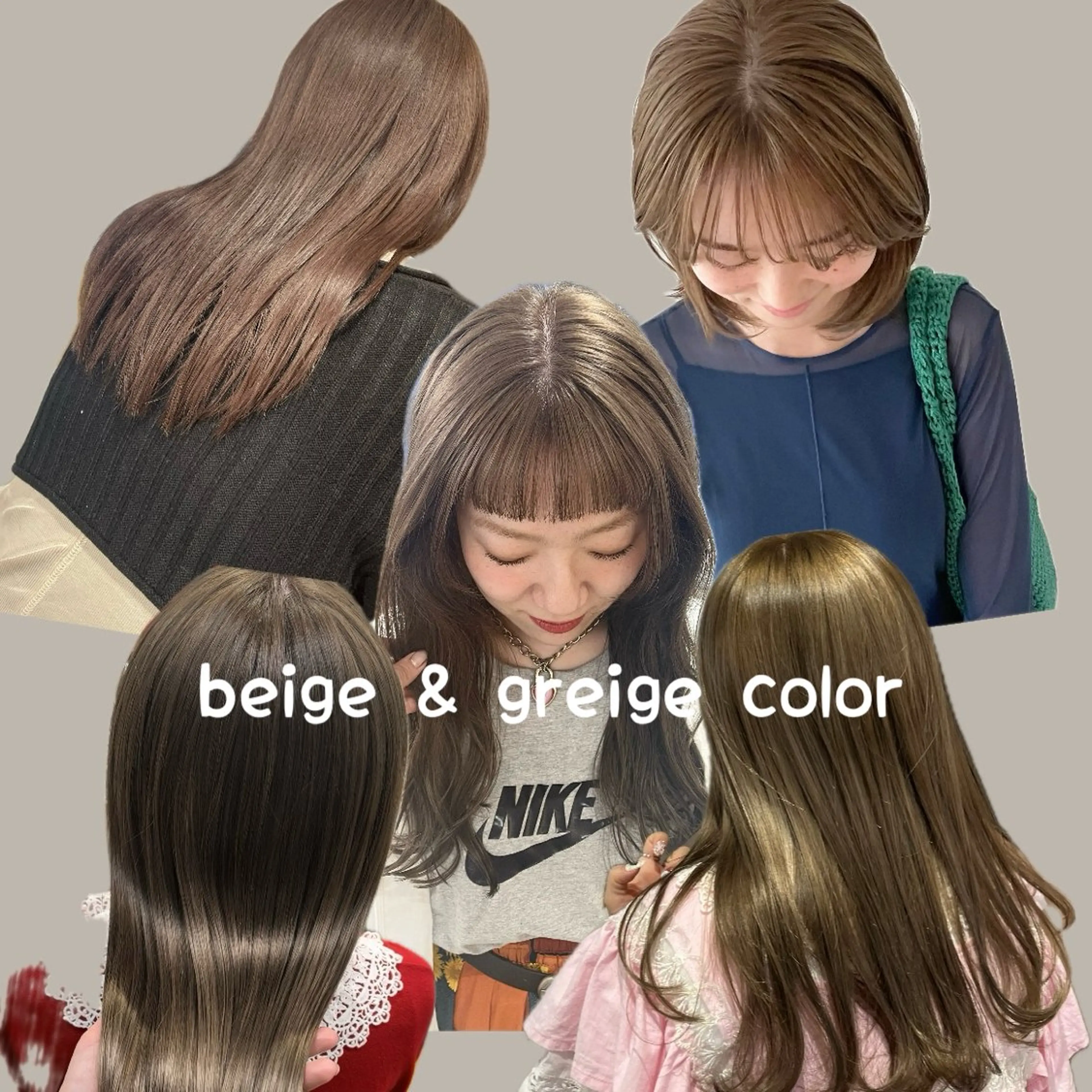 ロング カラー ヘアカラー トリートメント Kasumi | くすみブラウン×渋谷のヘアスタイル