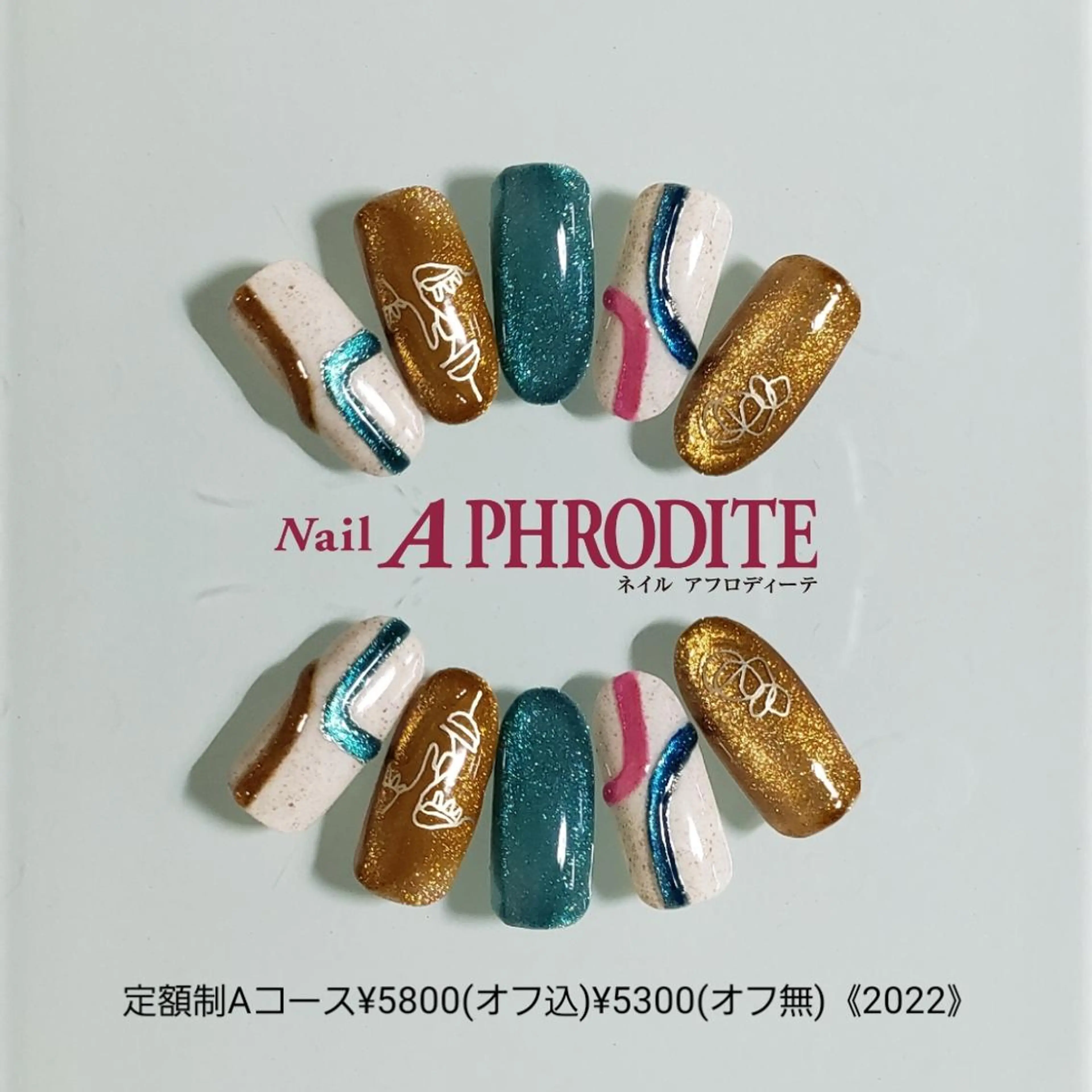 ネイル アートネイル ジェルネイル 持ち込み ソフトジェル ハンドネイル Nail Aphroditeのネイルデザイン